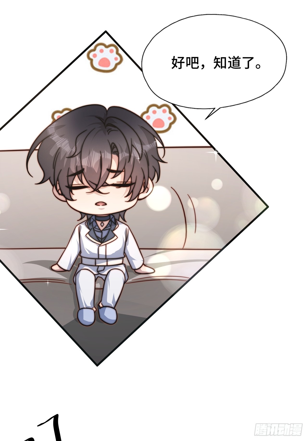 61 父母见面(1/2)-第62话