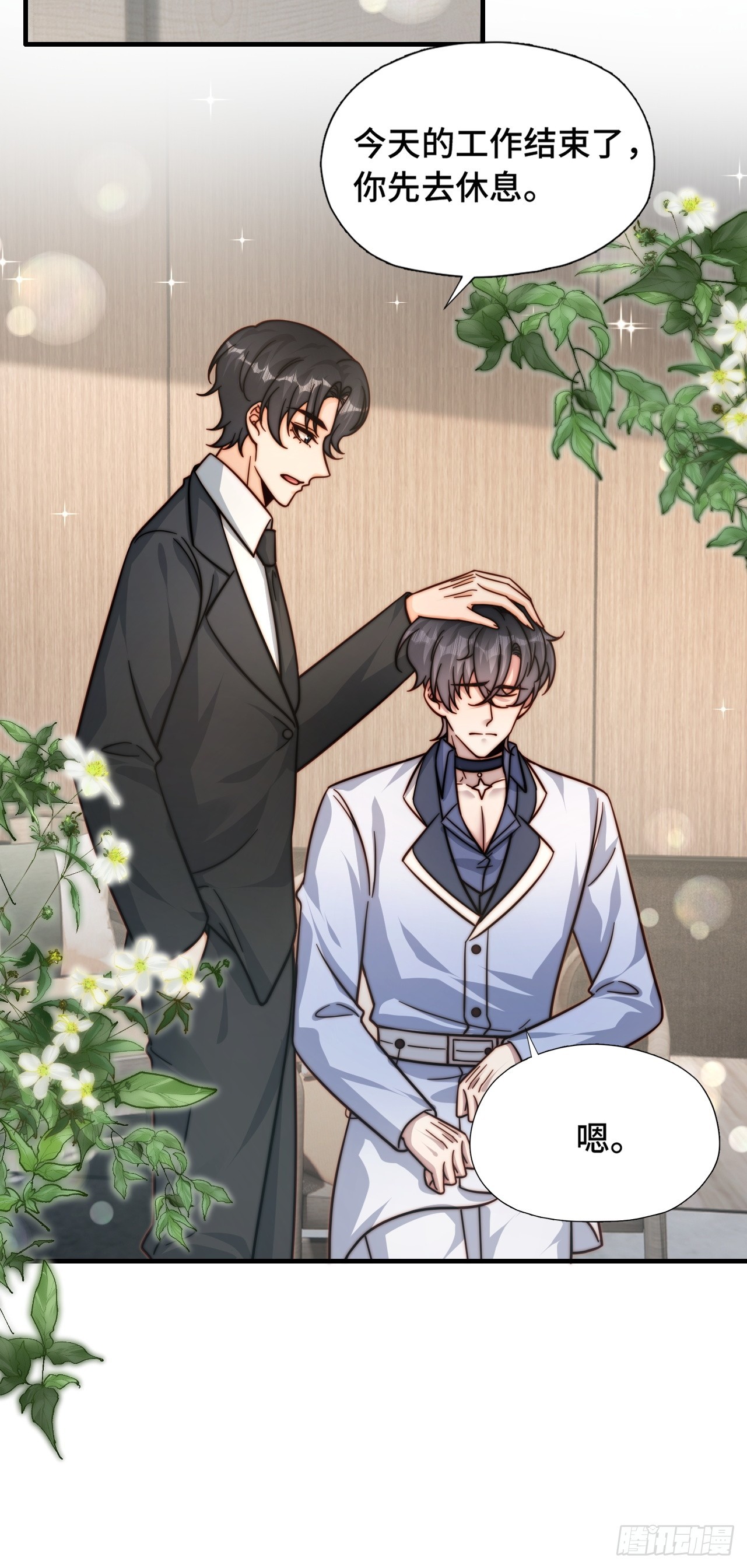 61 父母见面(1/2)-第62话