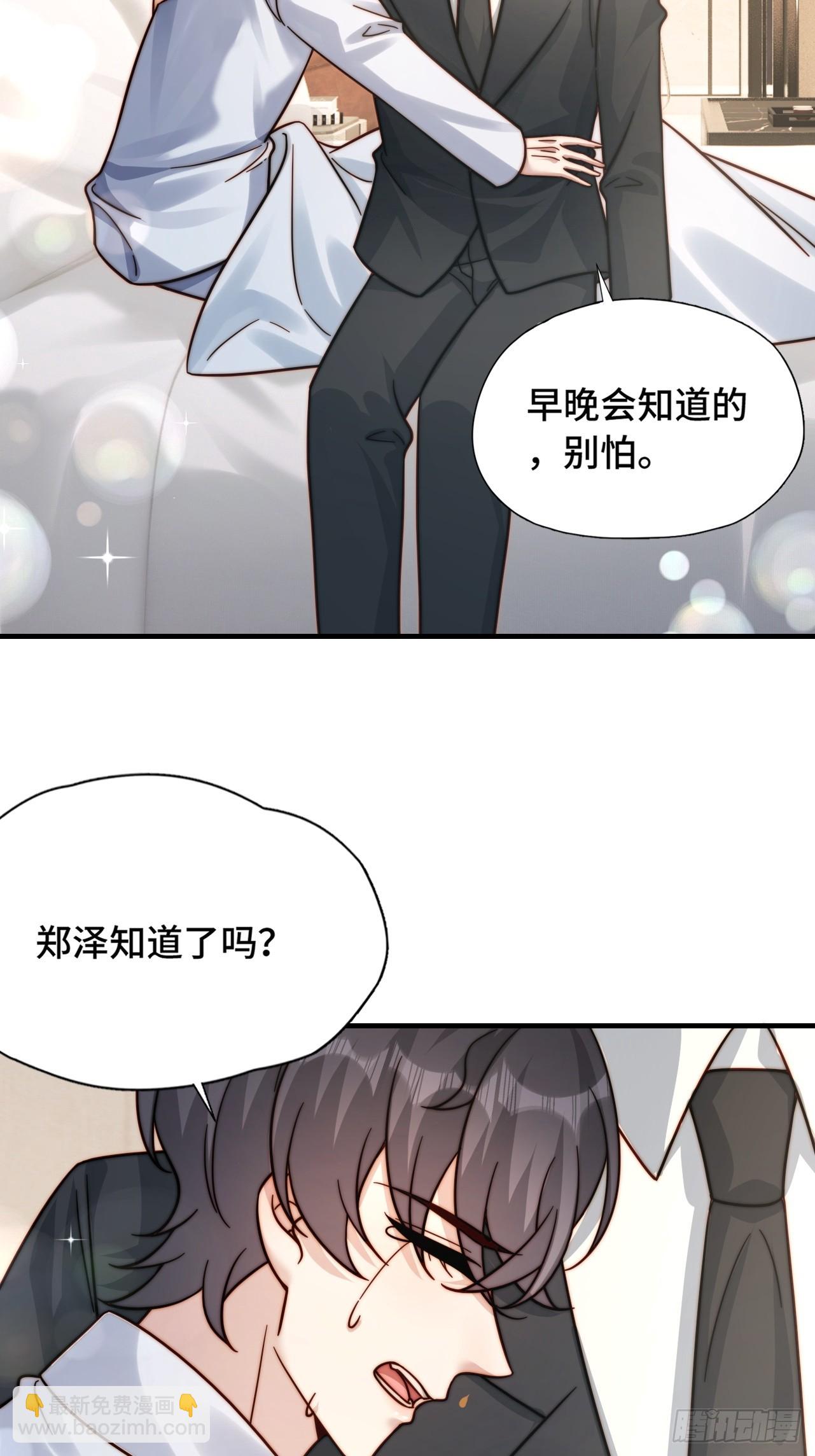 61 父母见面(1/2)-第62话