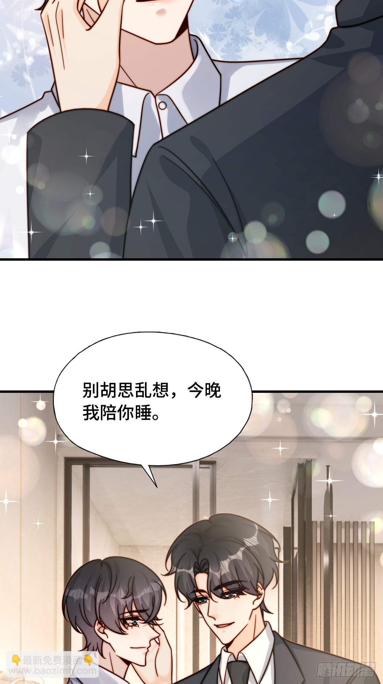 61 父母见面(1/2)-第62话