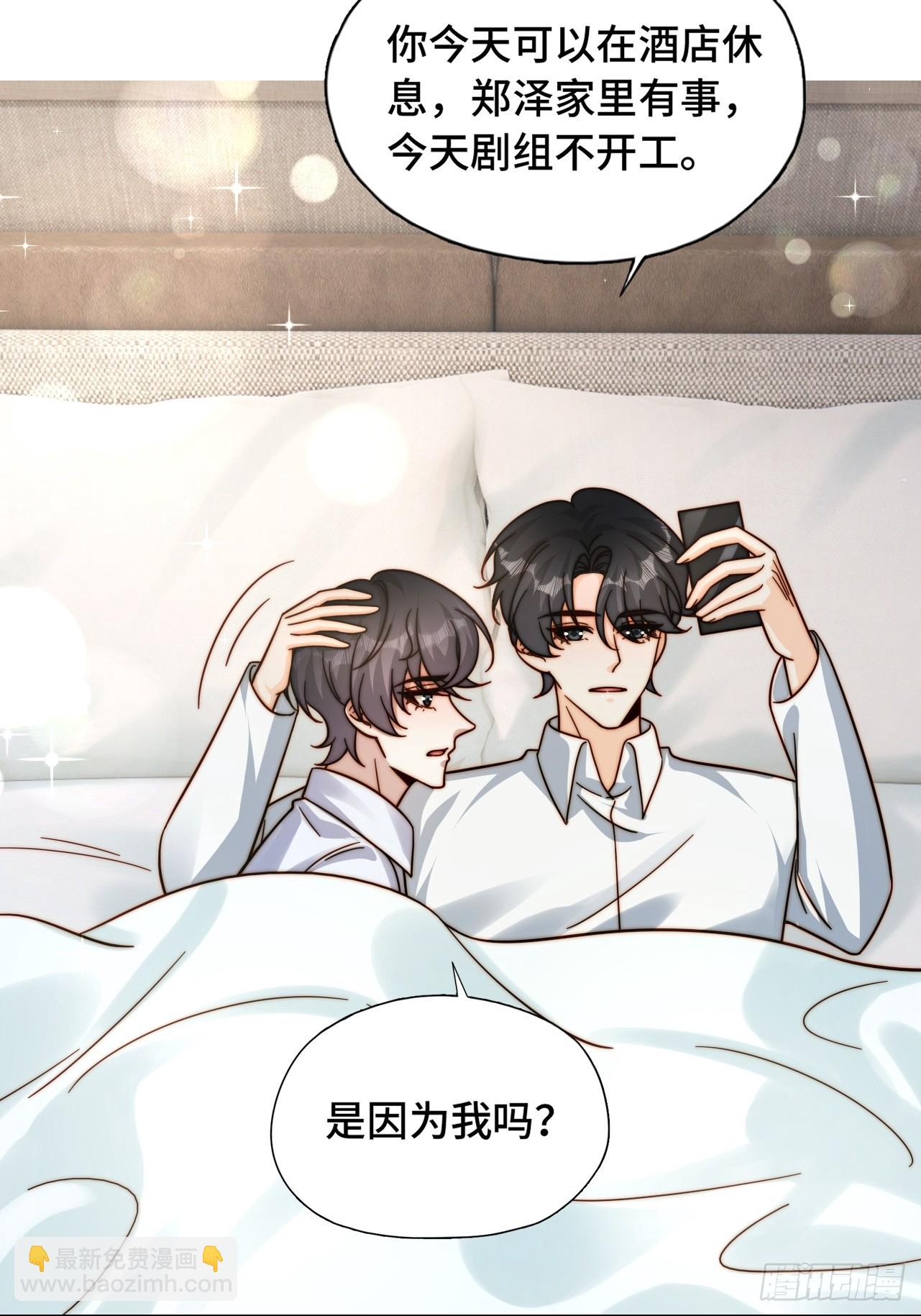 61 父母见面(1/2)-第62话