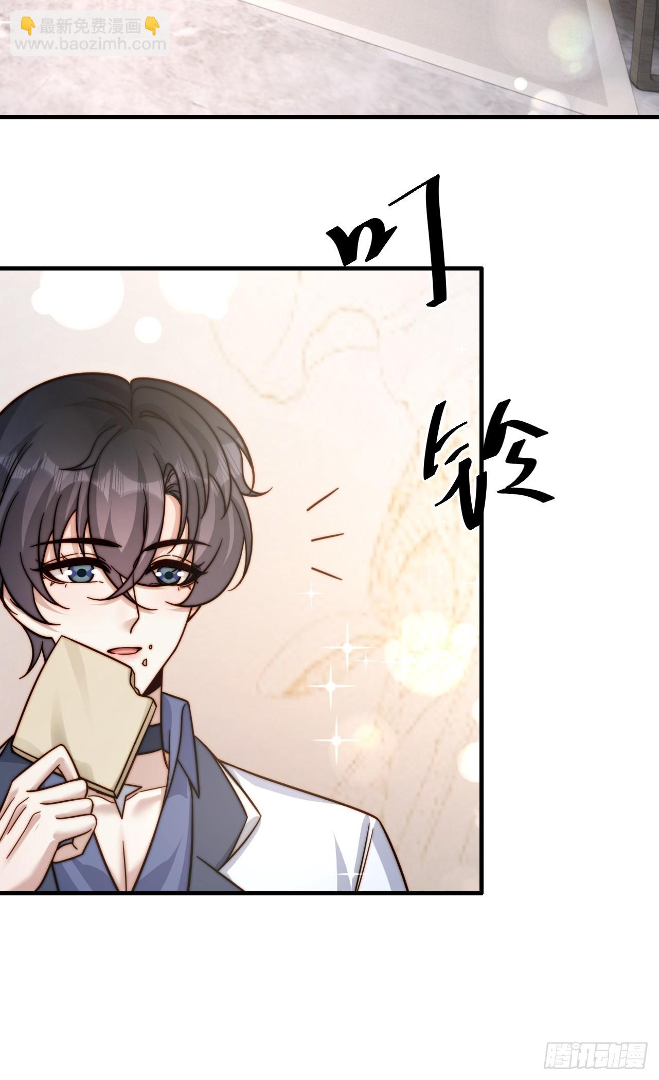 61 父母见面(1/2)-第62话