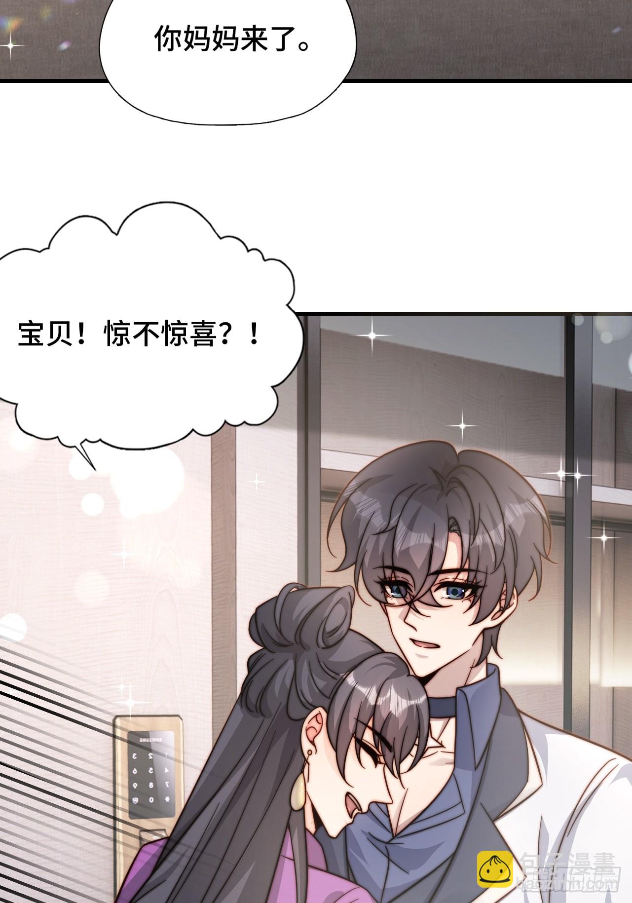 61 父母见面(1/2)-第62话