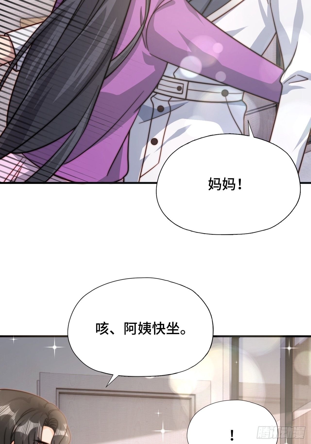 61 父母见面(1/2)-第62话