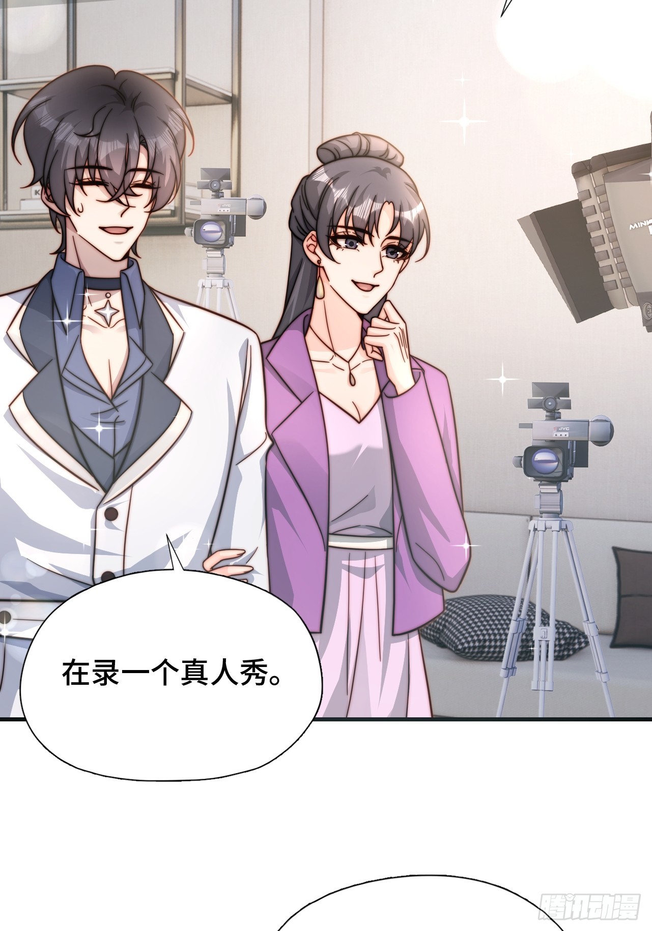 61 父母见面(1/2)-第62话