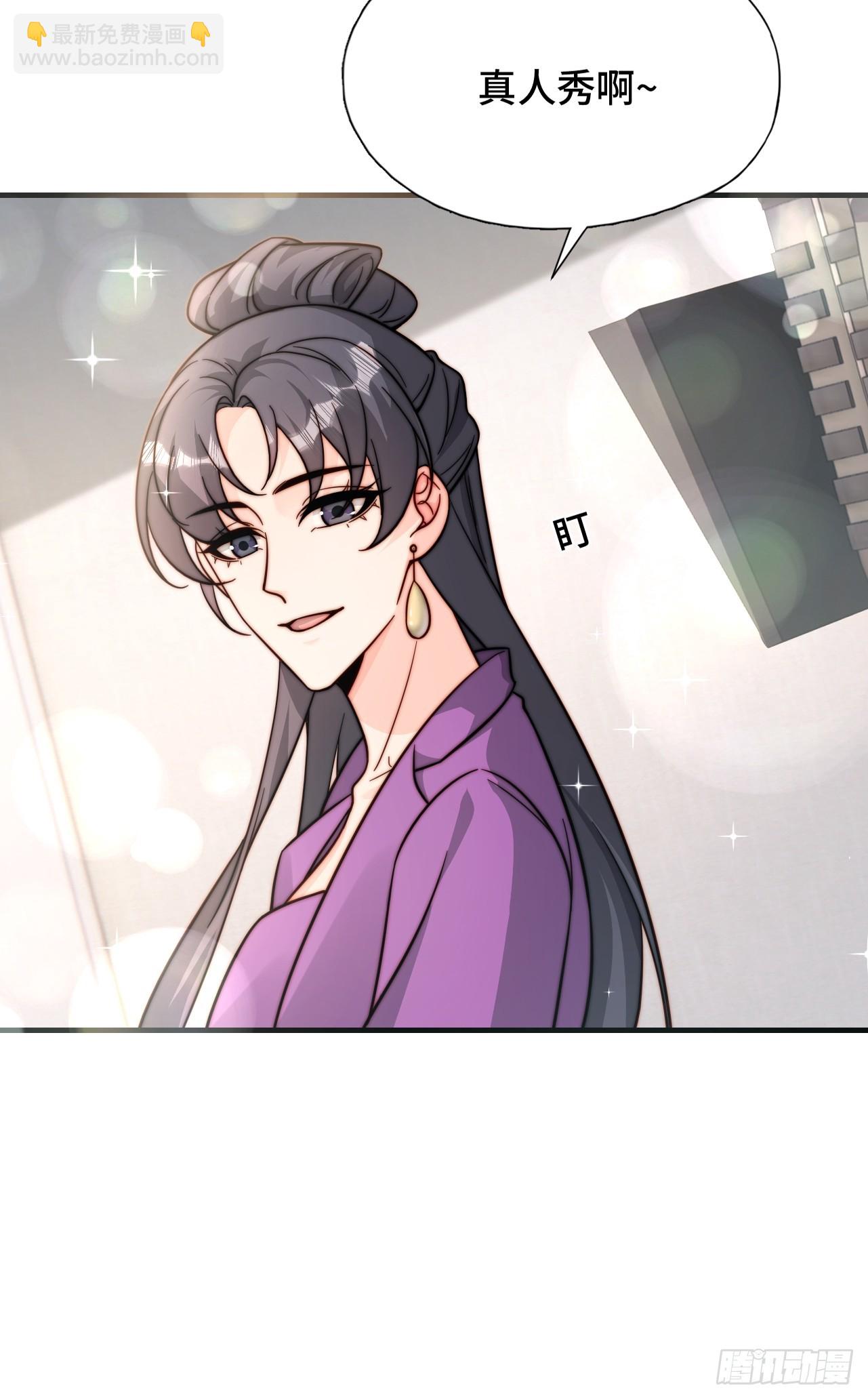 61 父母见面(1/2)-第62话