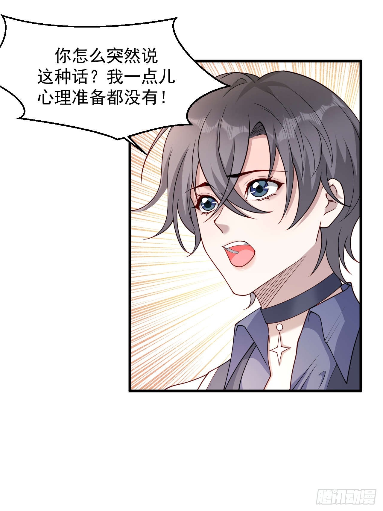 63 被找到了(1/2)-第64话