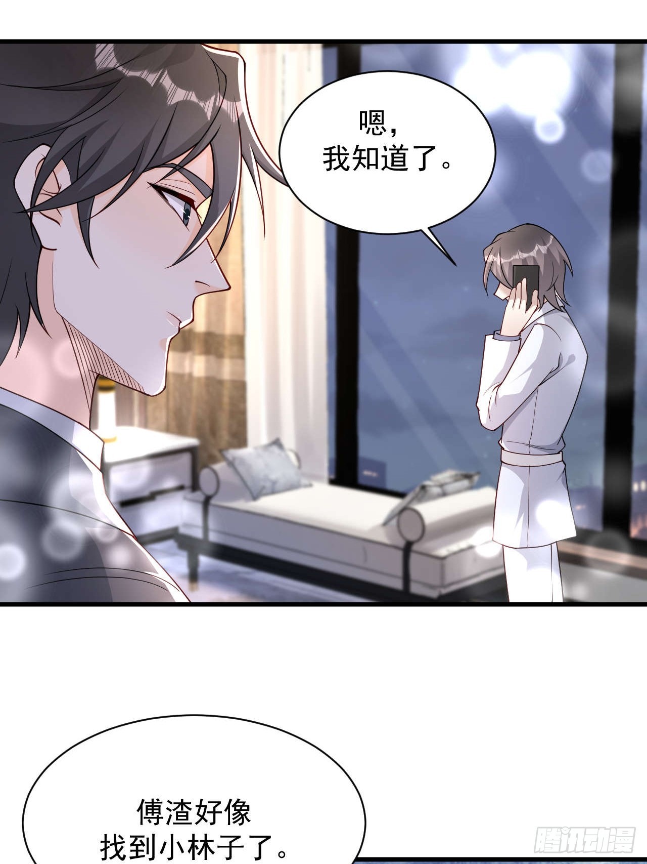 63 被找到了(1/2)-第64话