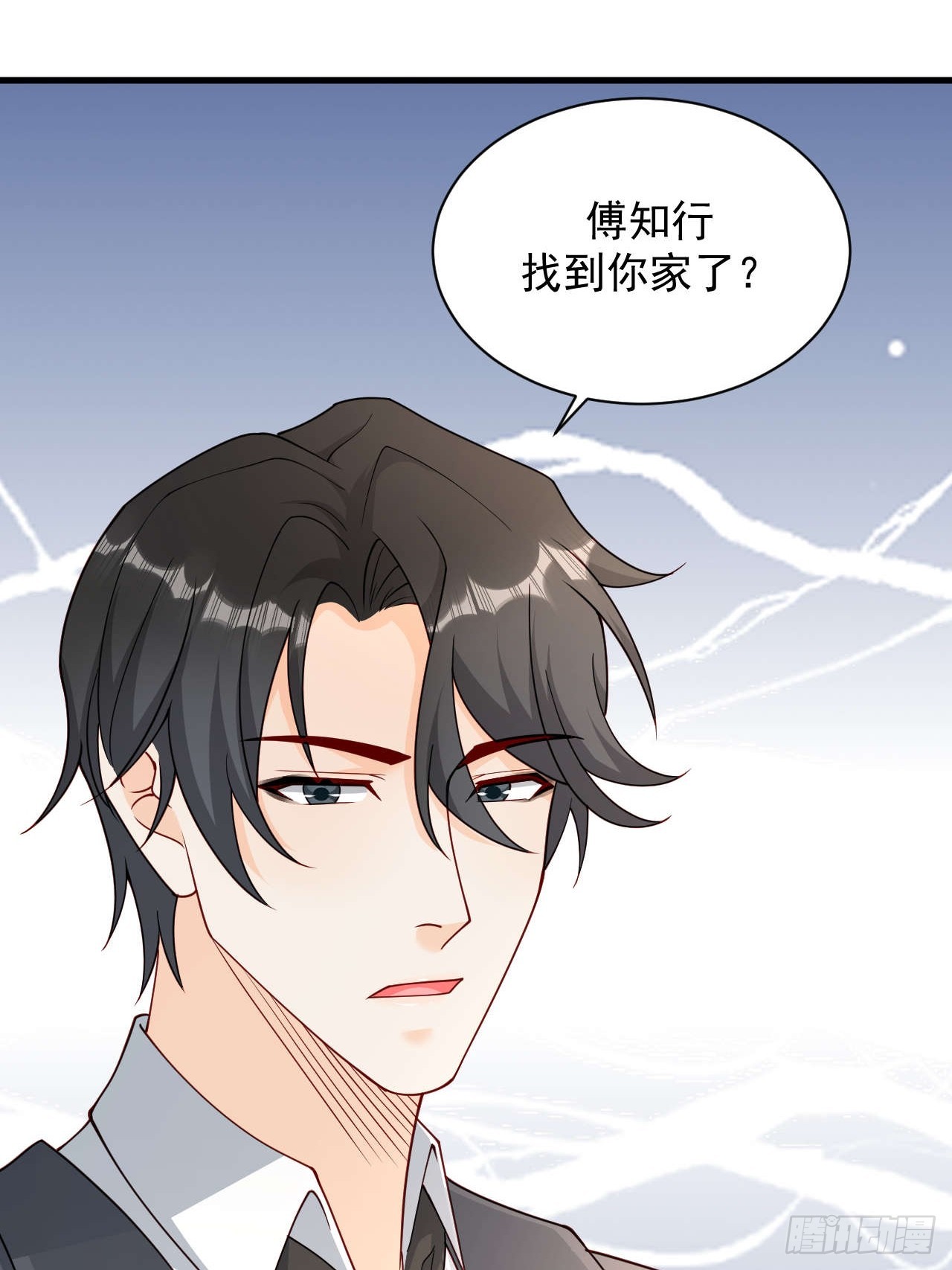 63 被找到了(1/2)-第64话