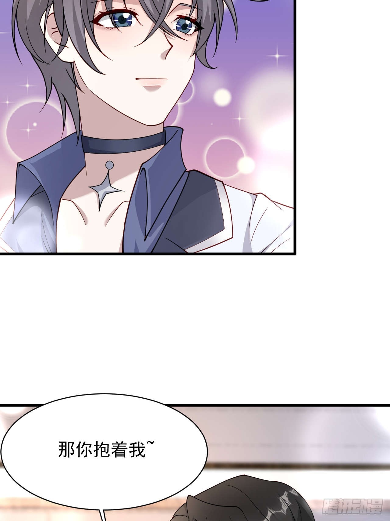 63 被找到了(1/2)-第64话