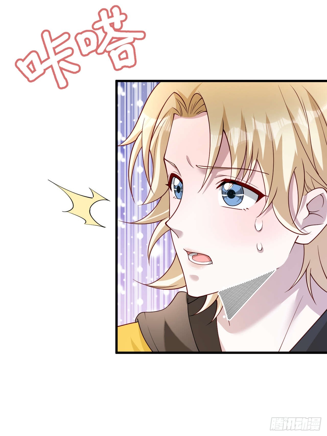 63 被找到了(1/2)-第64话