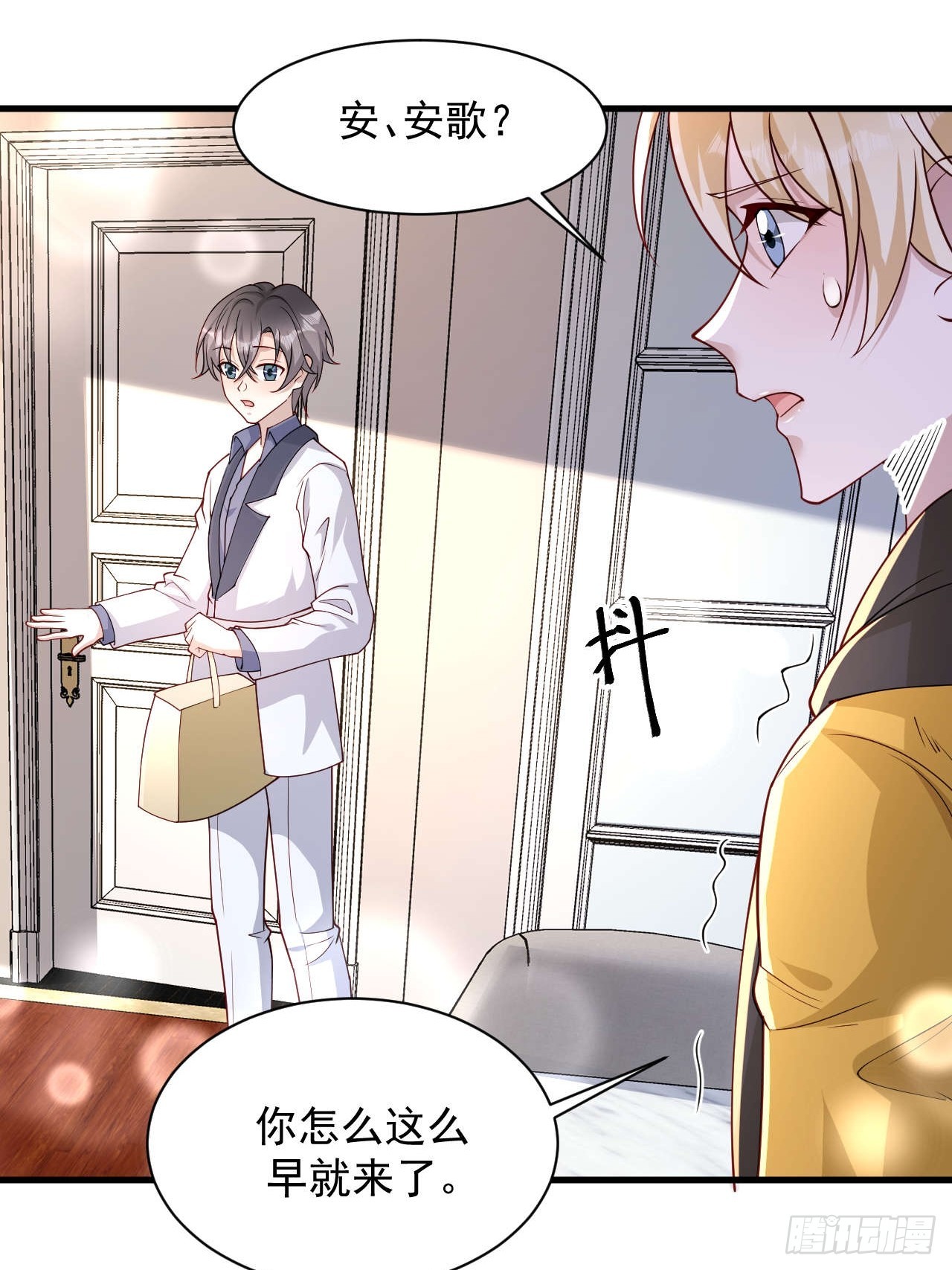 63 被找到了(1/2)-第64话