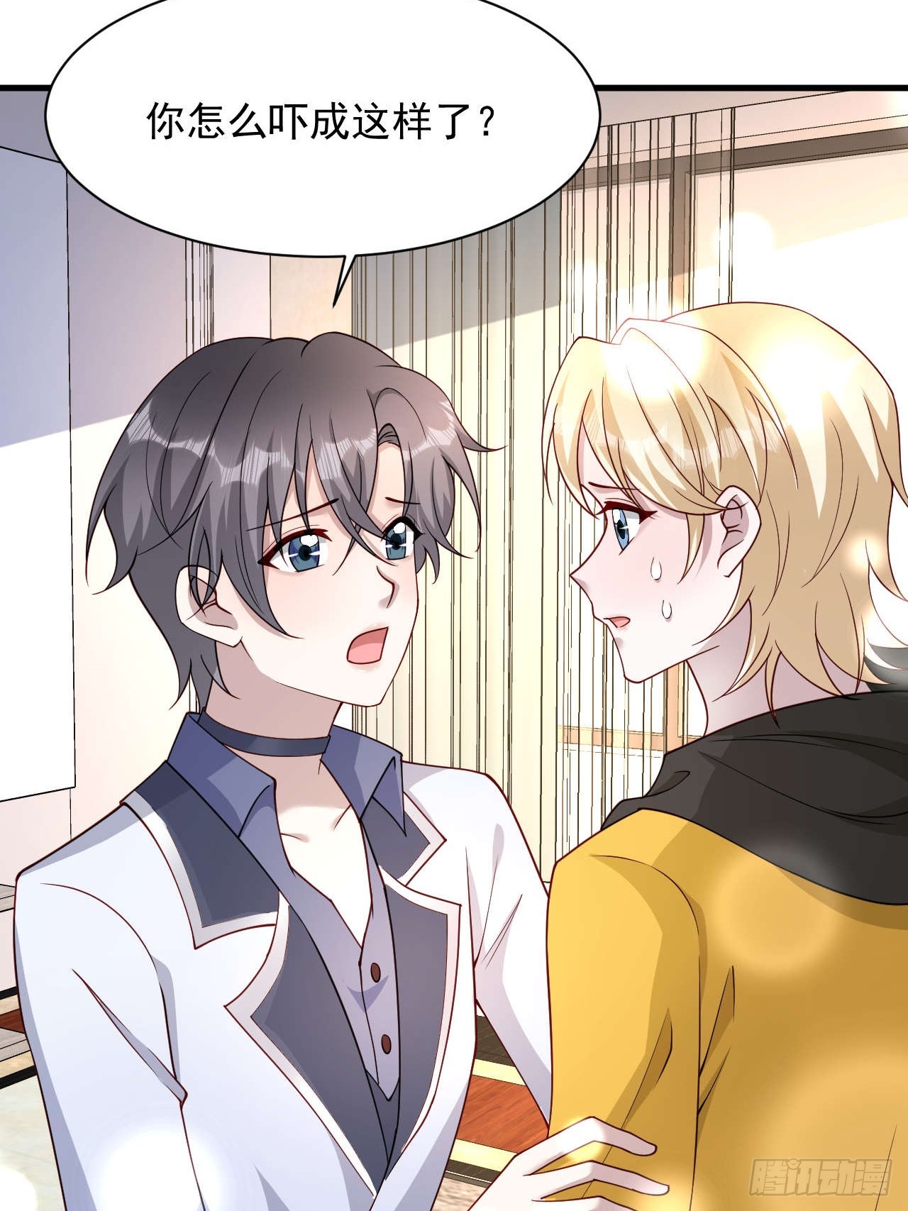 63 被找到了(1/2)-第64话