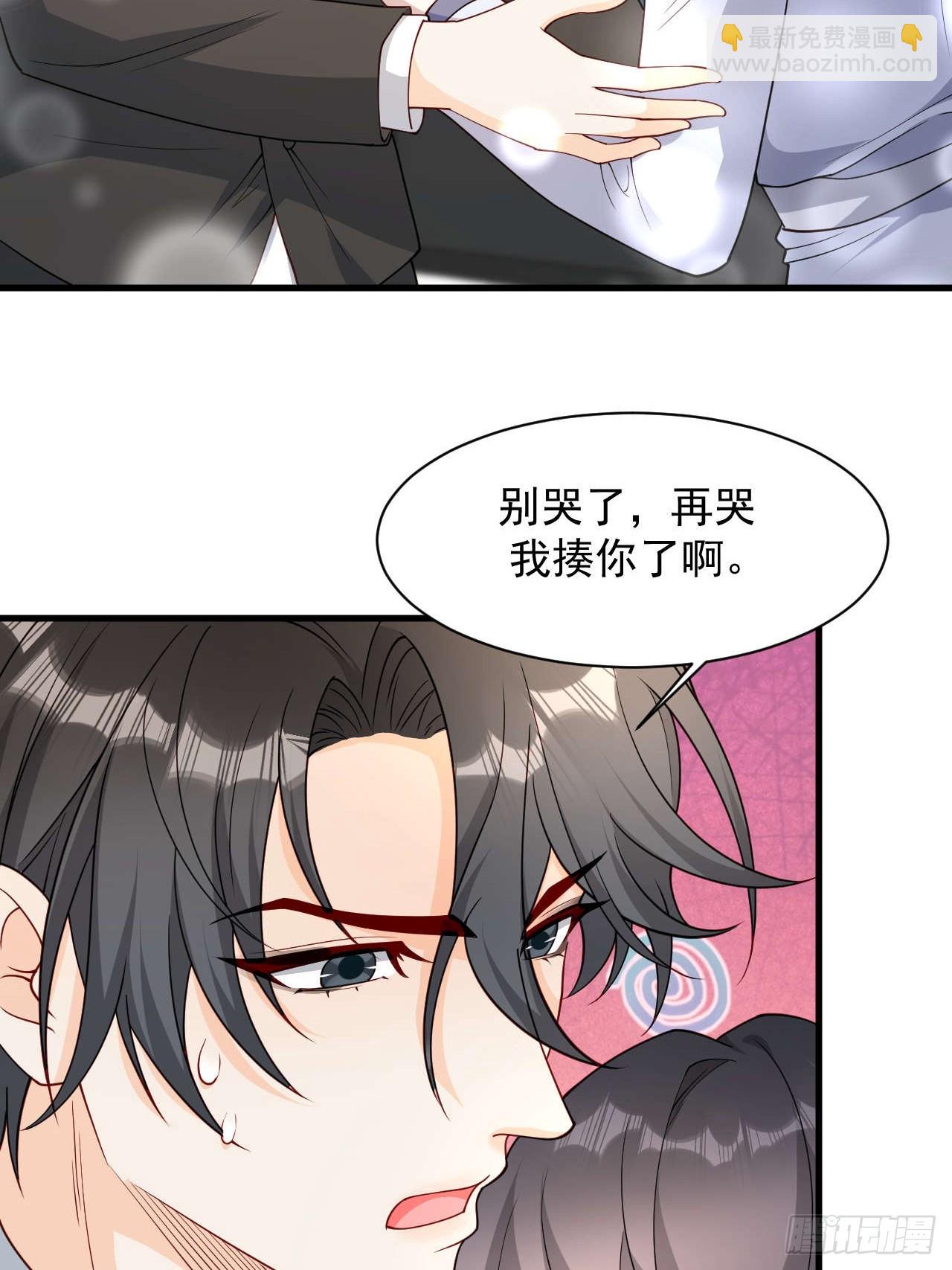 63 被找到了(1/2)-第64话