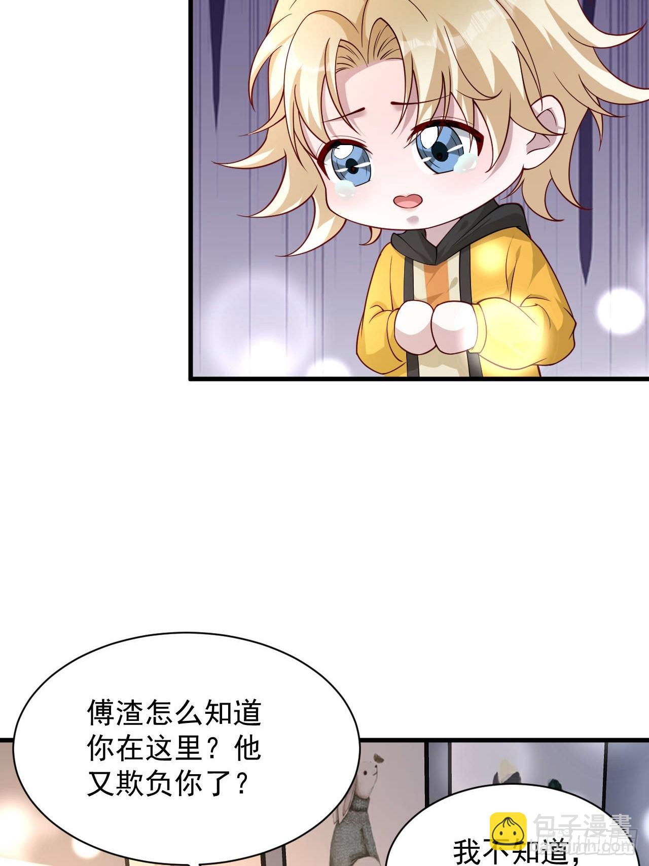 63 被找到了(1/2)-第64话