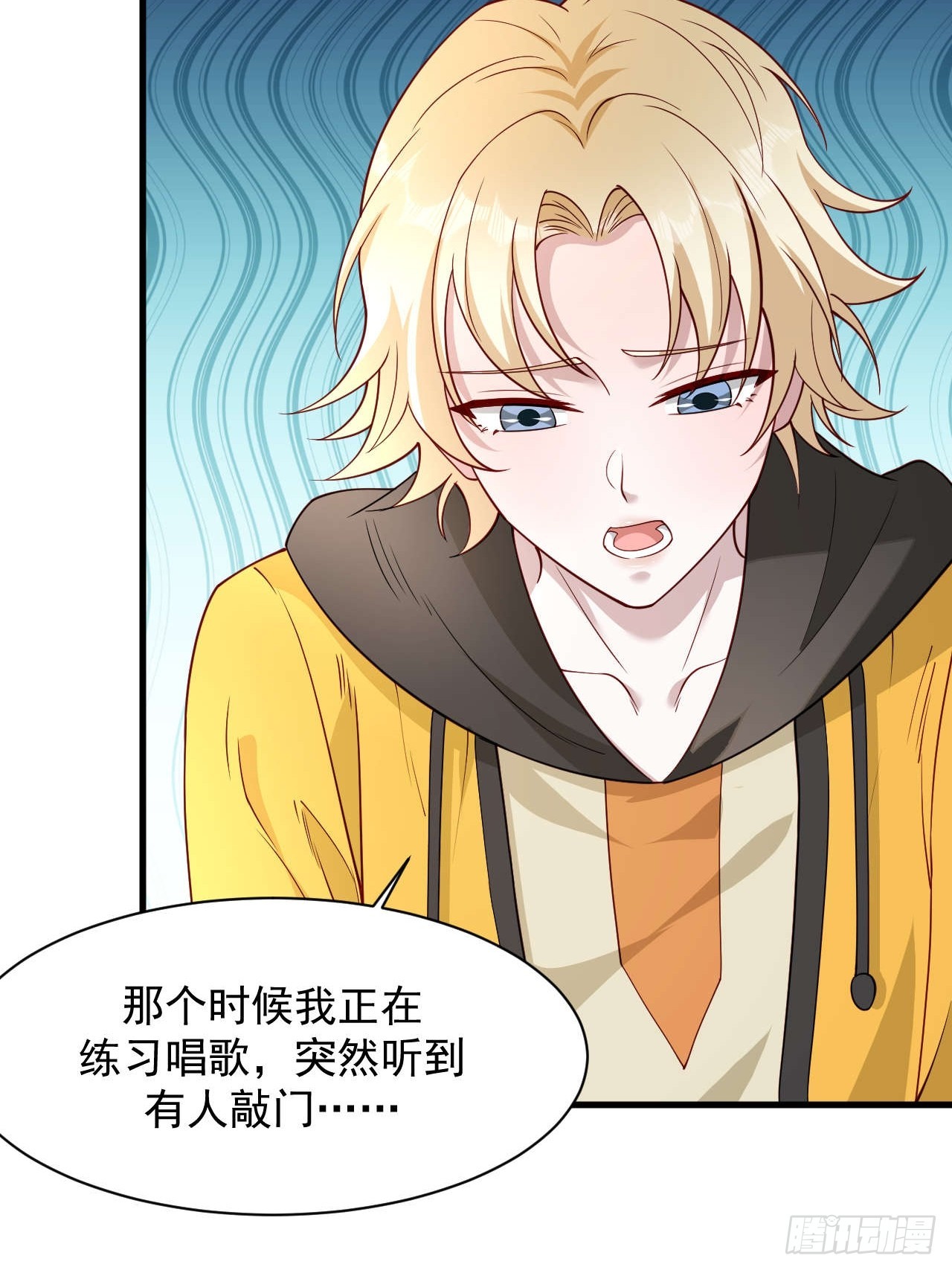 63 被找到了(1/2)-第64话