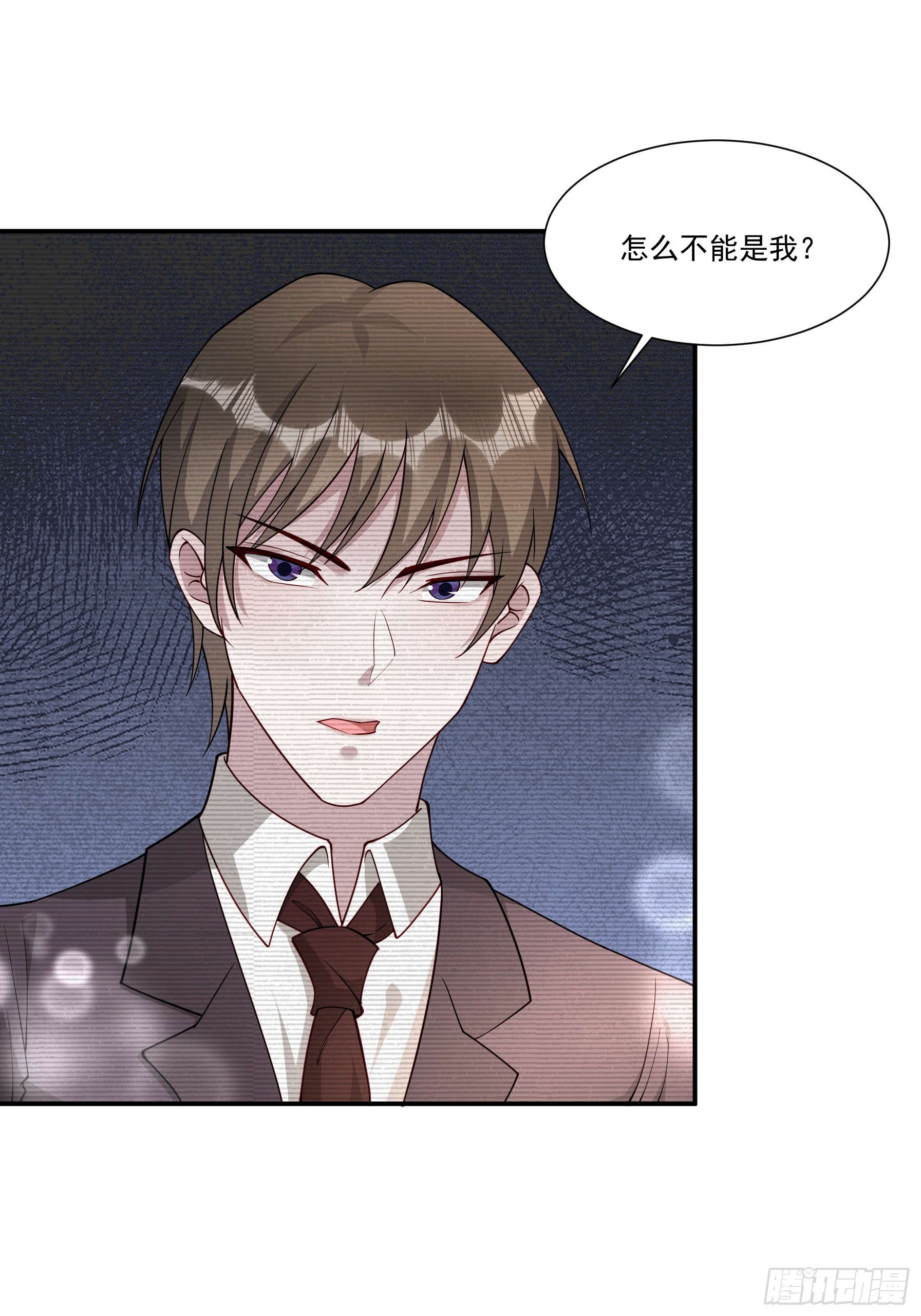 63 被找到了(1/2)-第64话