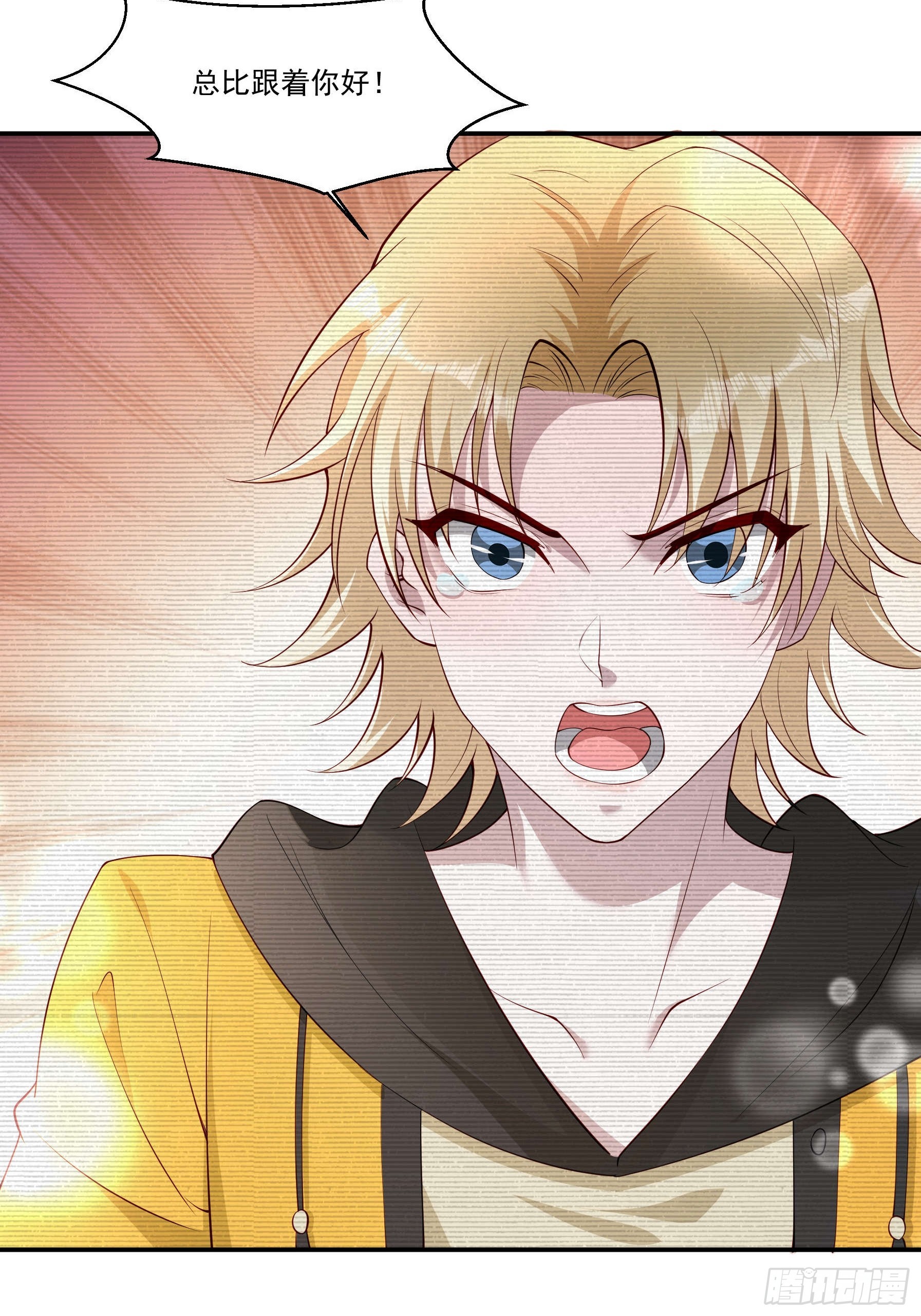 63 被找到了(1/2)-第64话