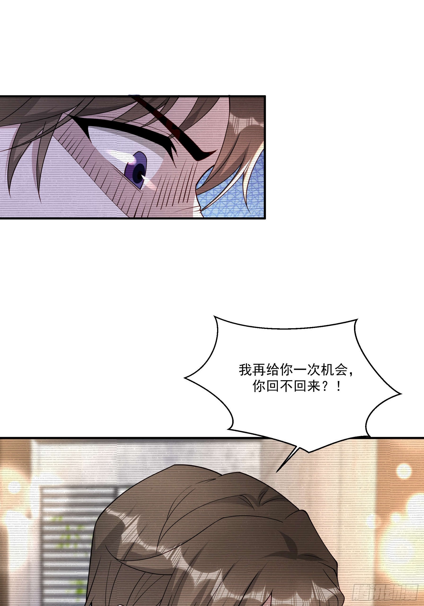 63 被找到了(1/2)-第64话