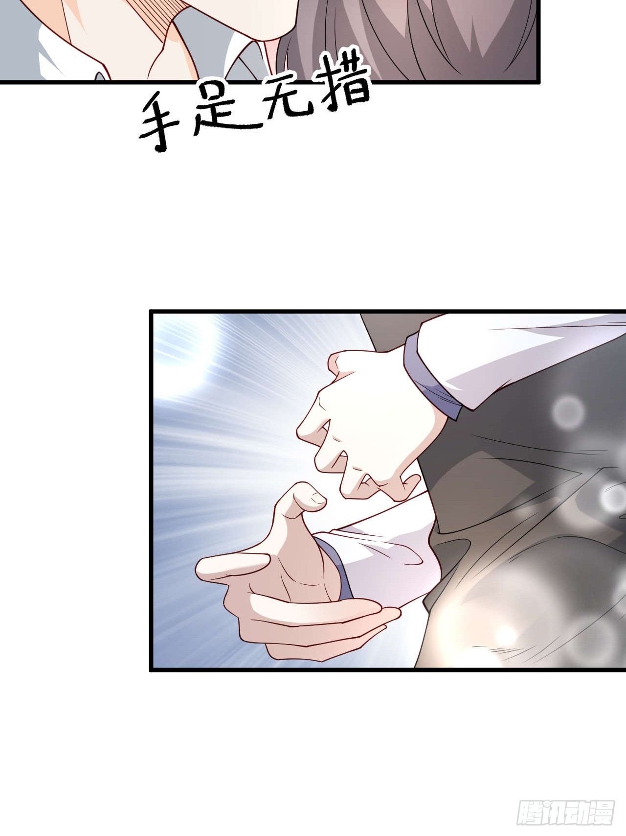 63 被找到了(1/2)-第64话