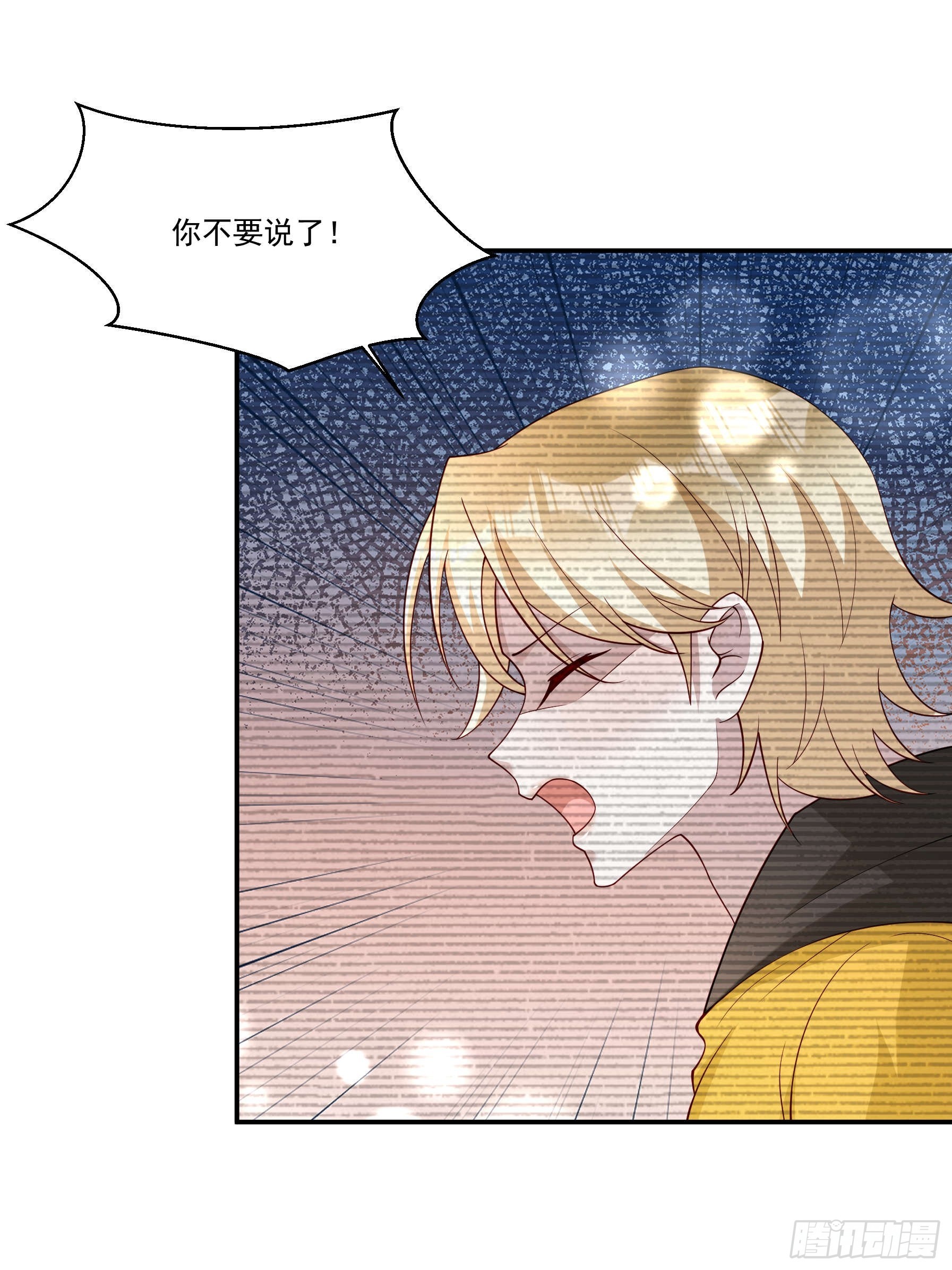 63 被找到了(1/2)-第64话