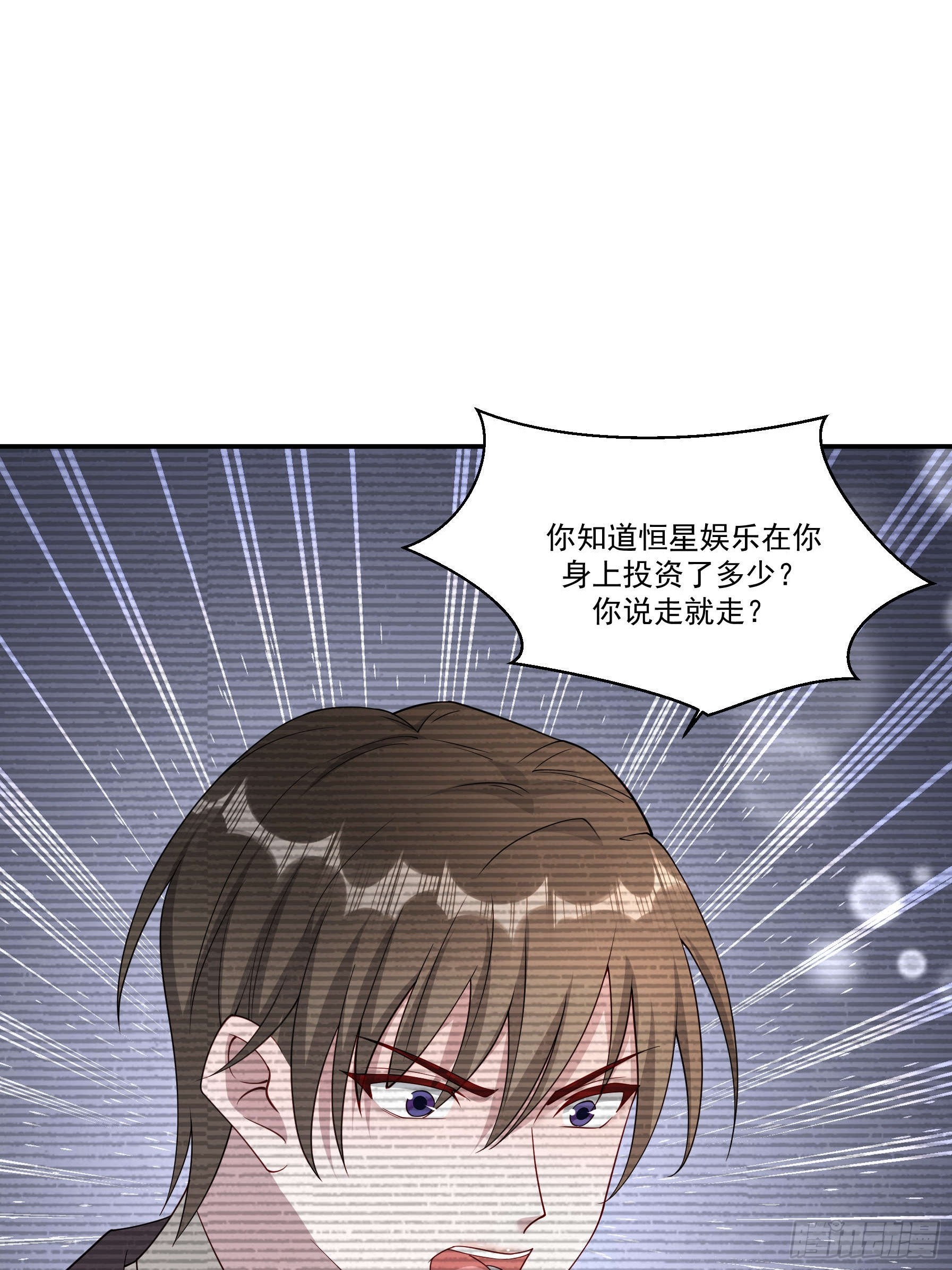 63 被找到了(1/2)-第64话