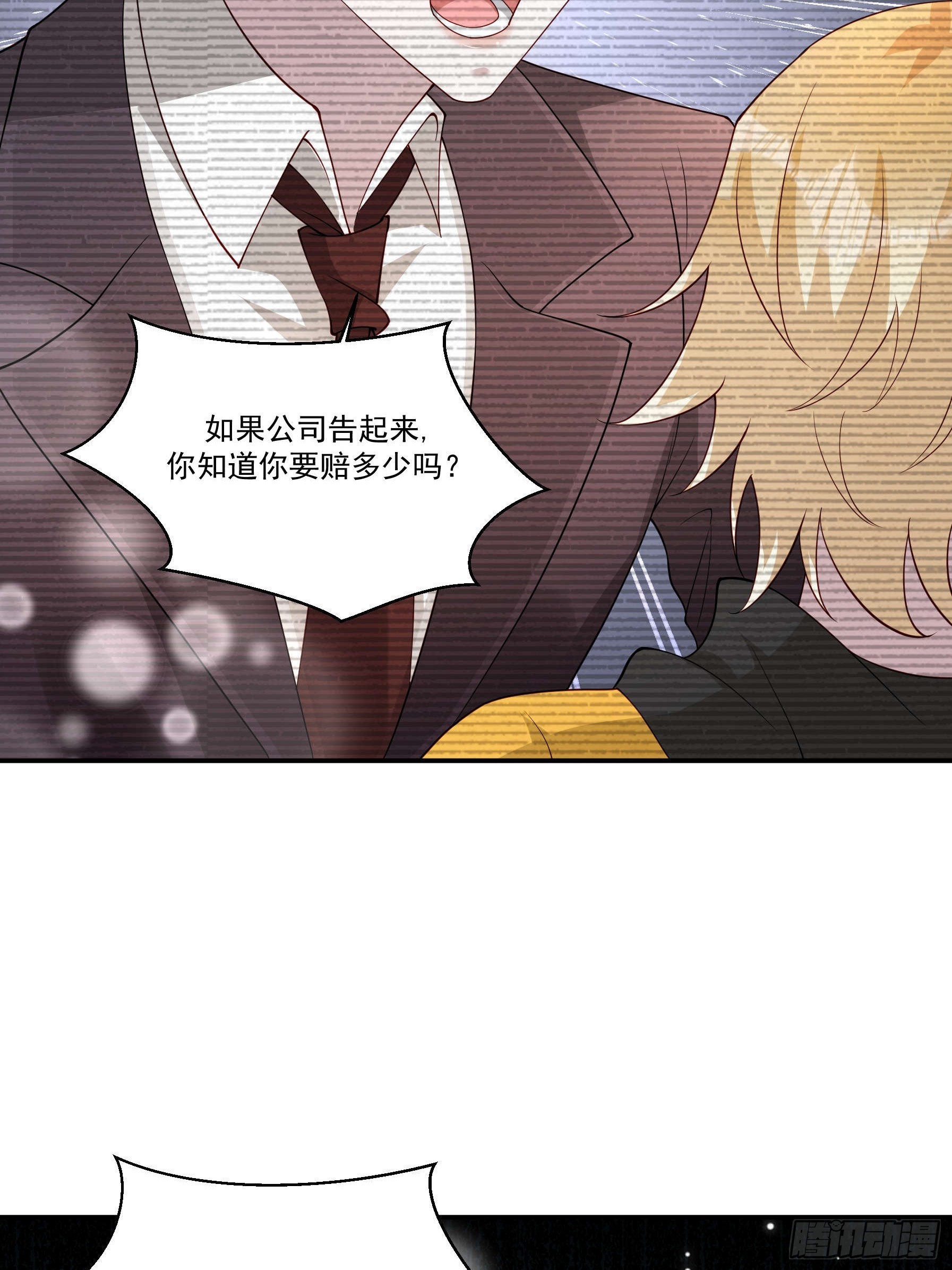 63 被找到了(1/2)-第64话