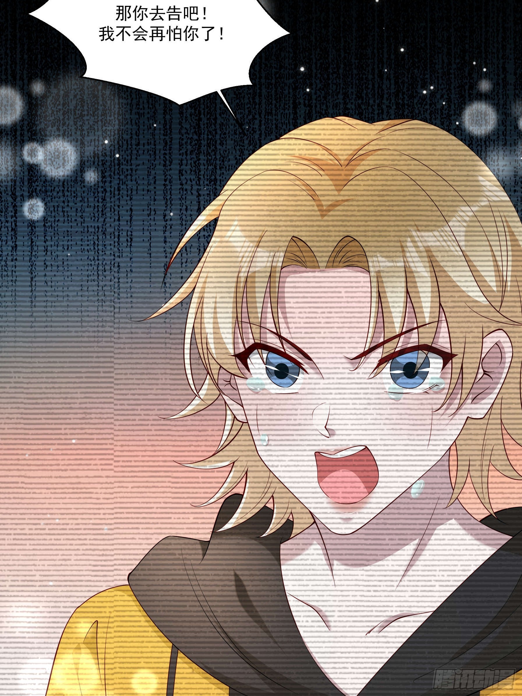 63 被找到了(1/2)-第64话