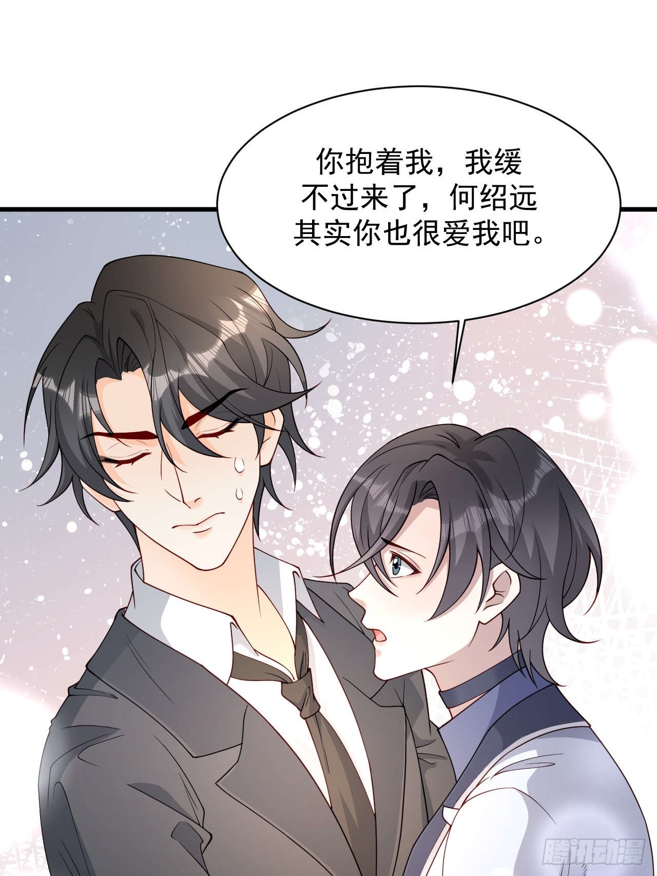 63 被找到了(1/2)-第64话