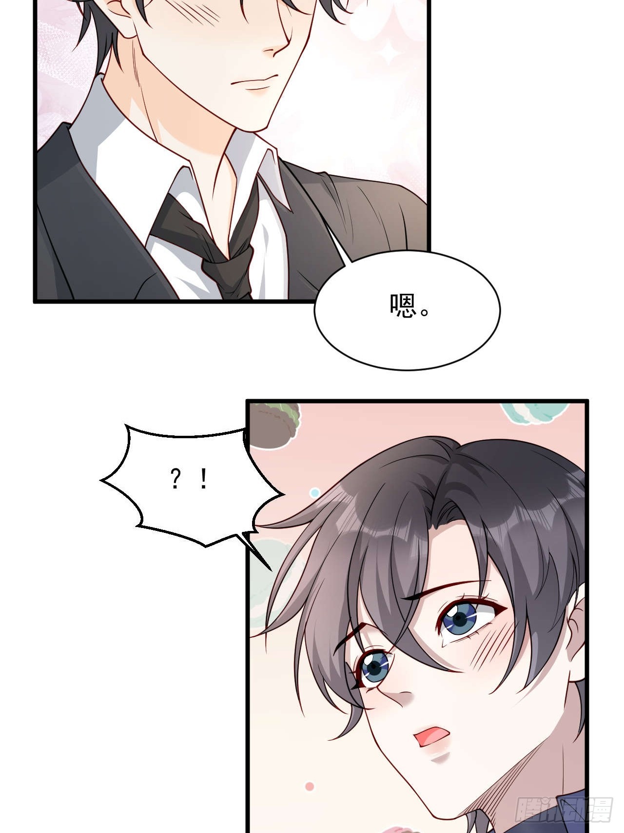 63 被找到了(1/2)-第64话