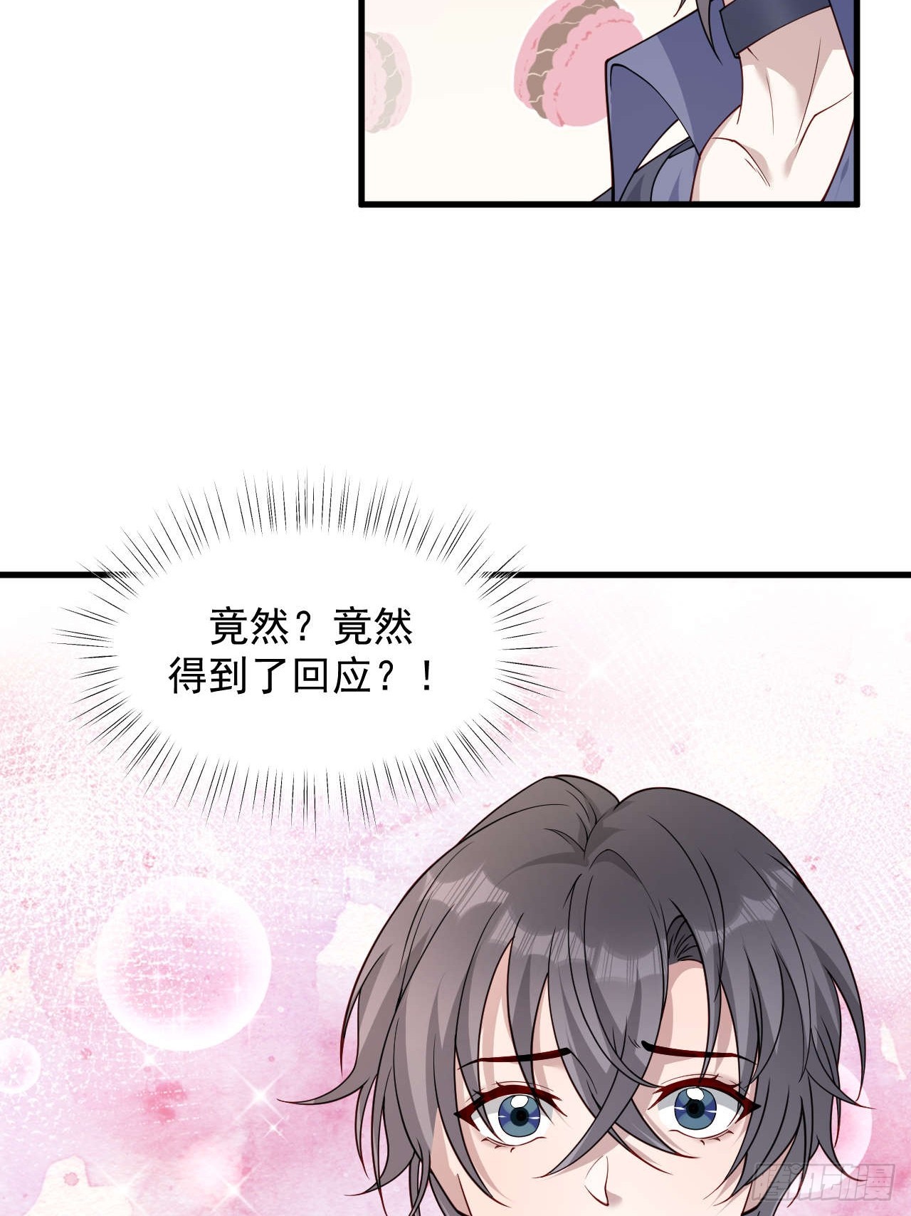 63 被找到了(1/2)-第64话