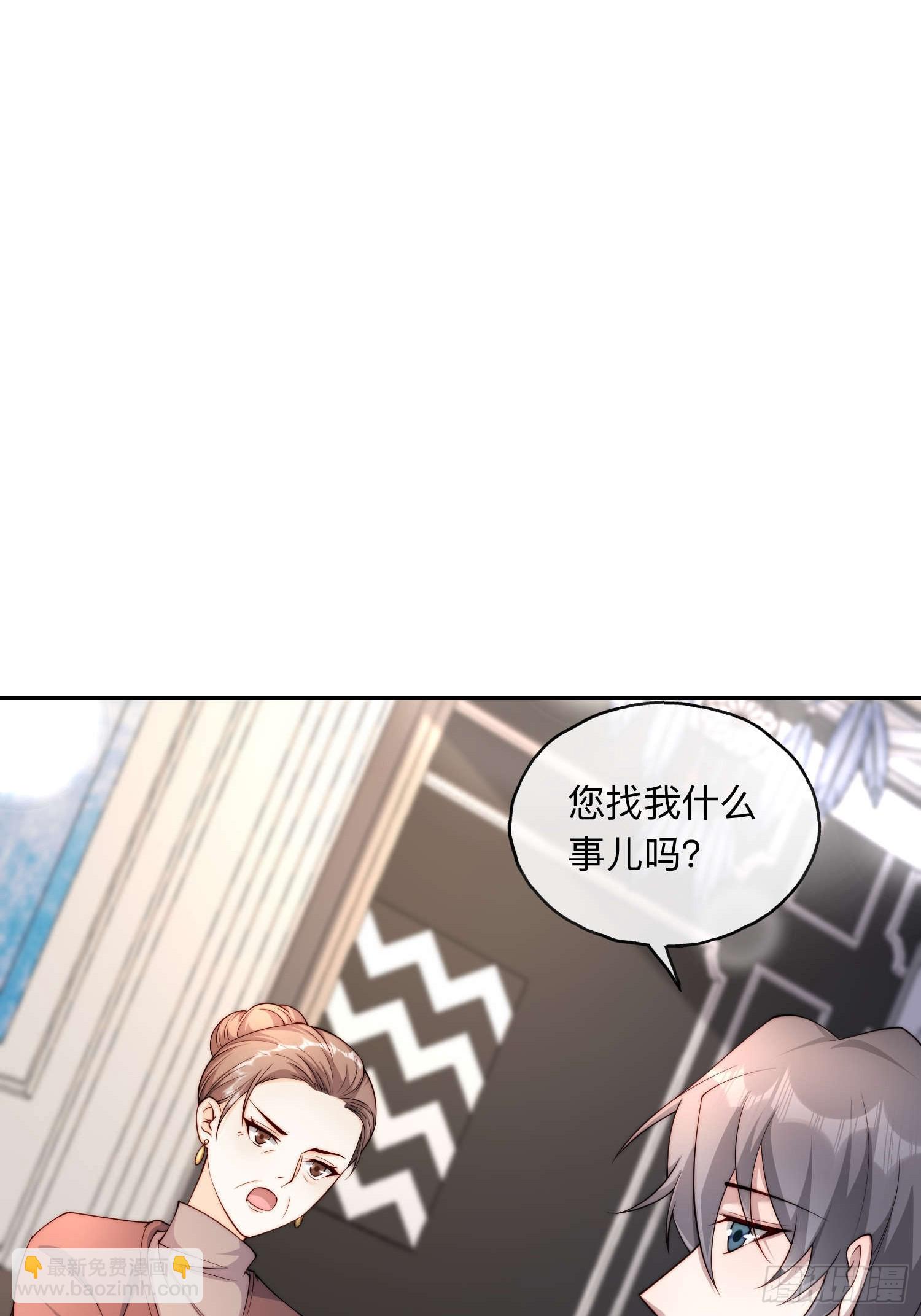 65 刘敏找来(1/2)-第66话