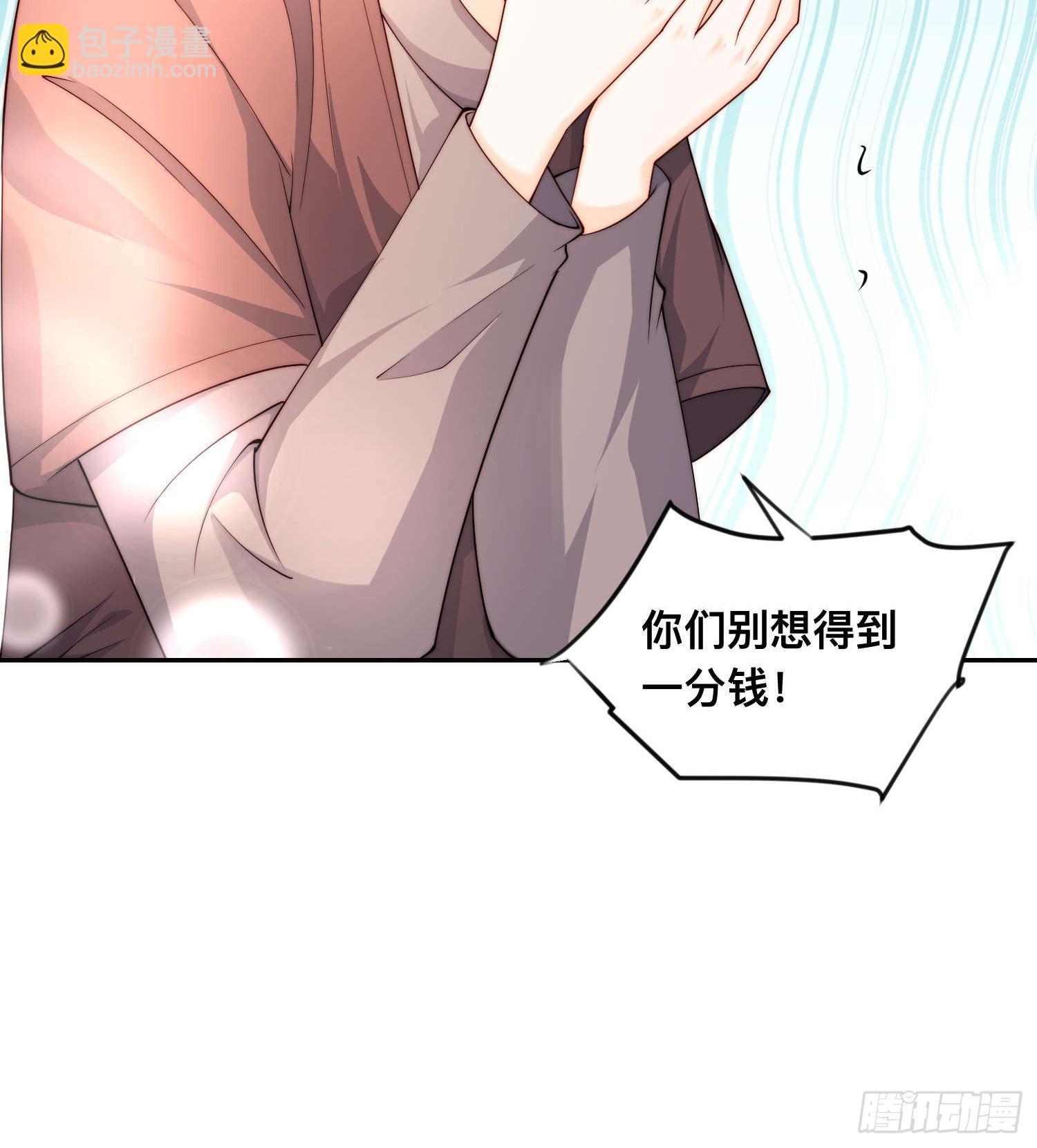 65 刘敏找来(1/2)-第66话