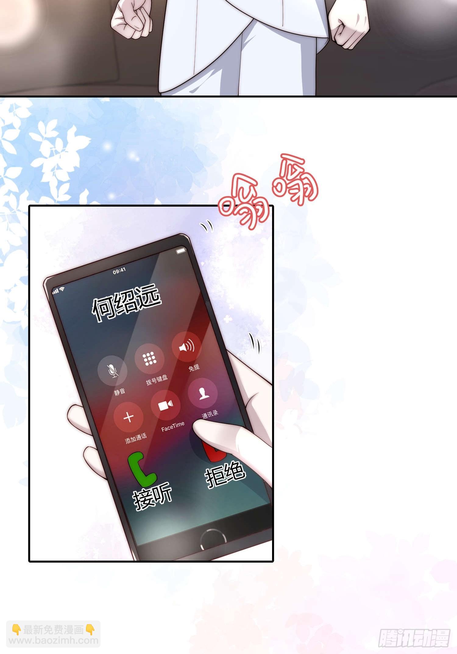 65 刘敏找来(1/2)-第66话