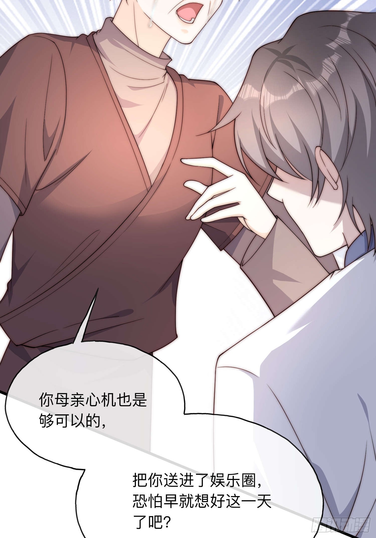 65 刘敏找来(1/2)-第66话