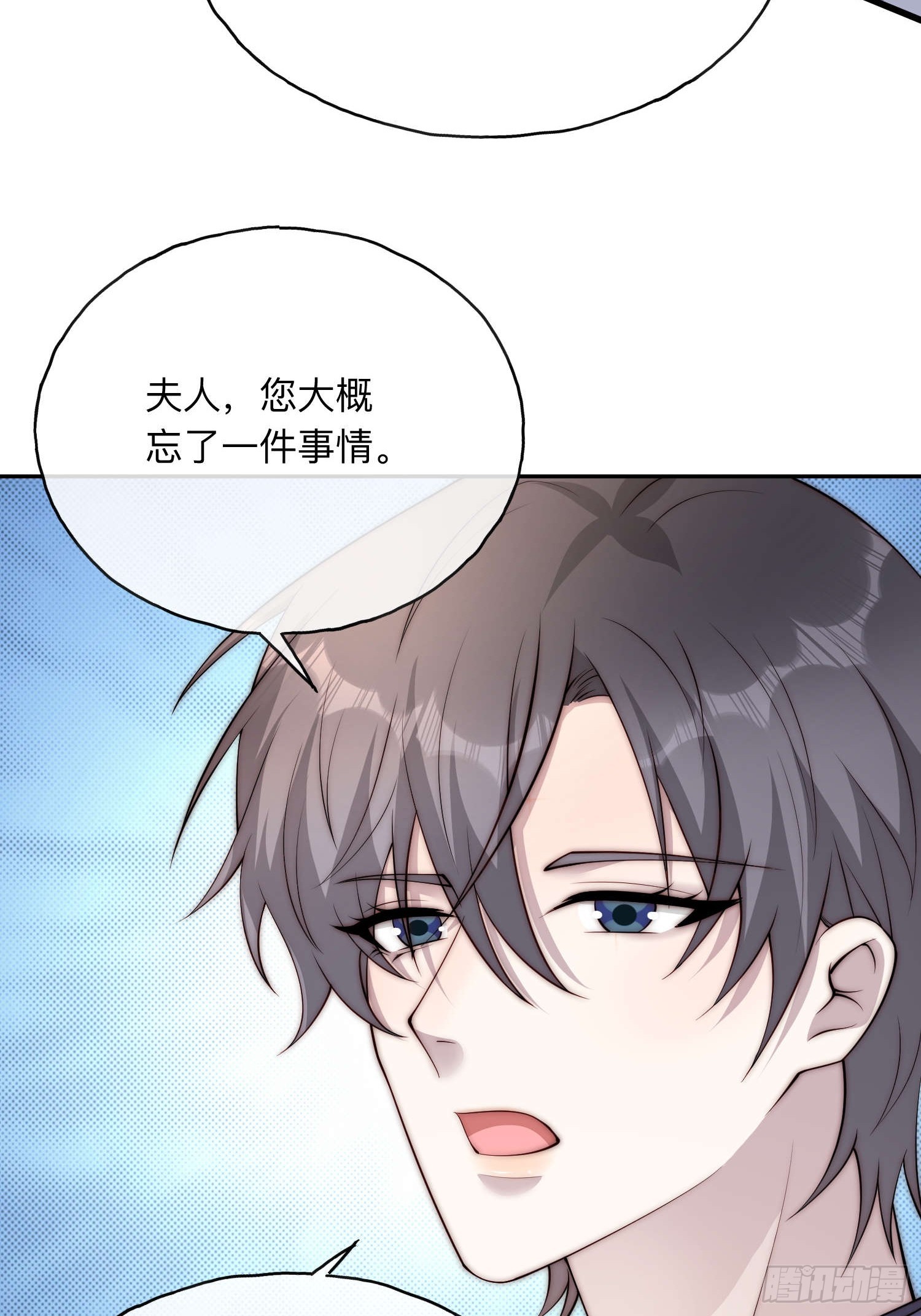 65 刘敏找来(1/2)-第66话