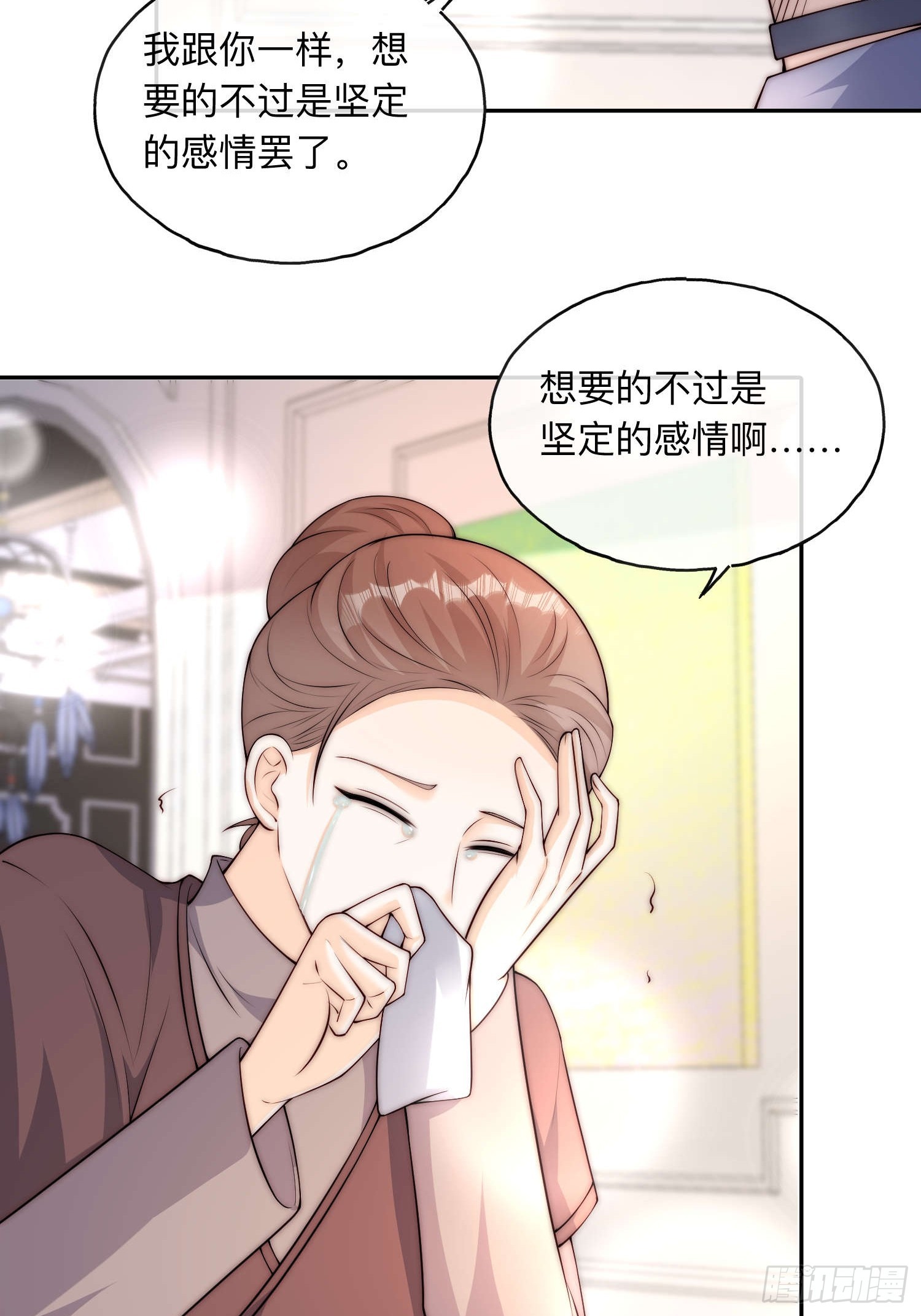 65 刘敏找来(1/2)-第66话