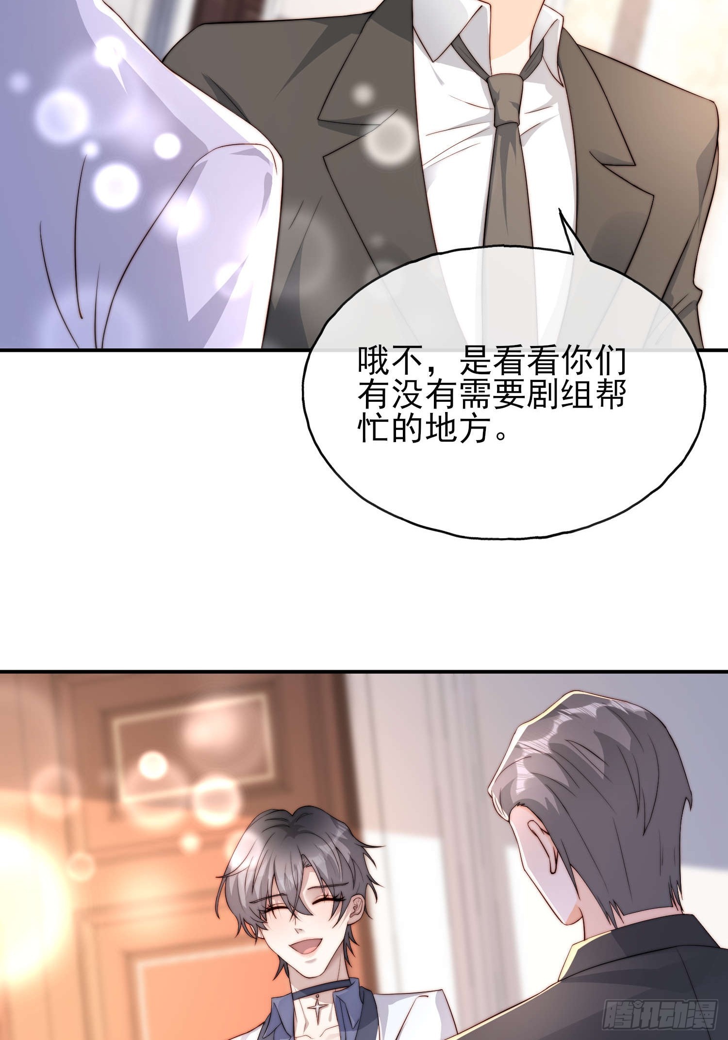 65 刘敏找来(1/2)-第66话