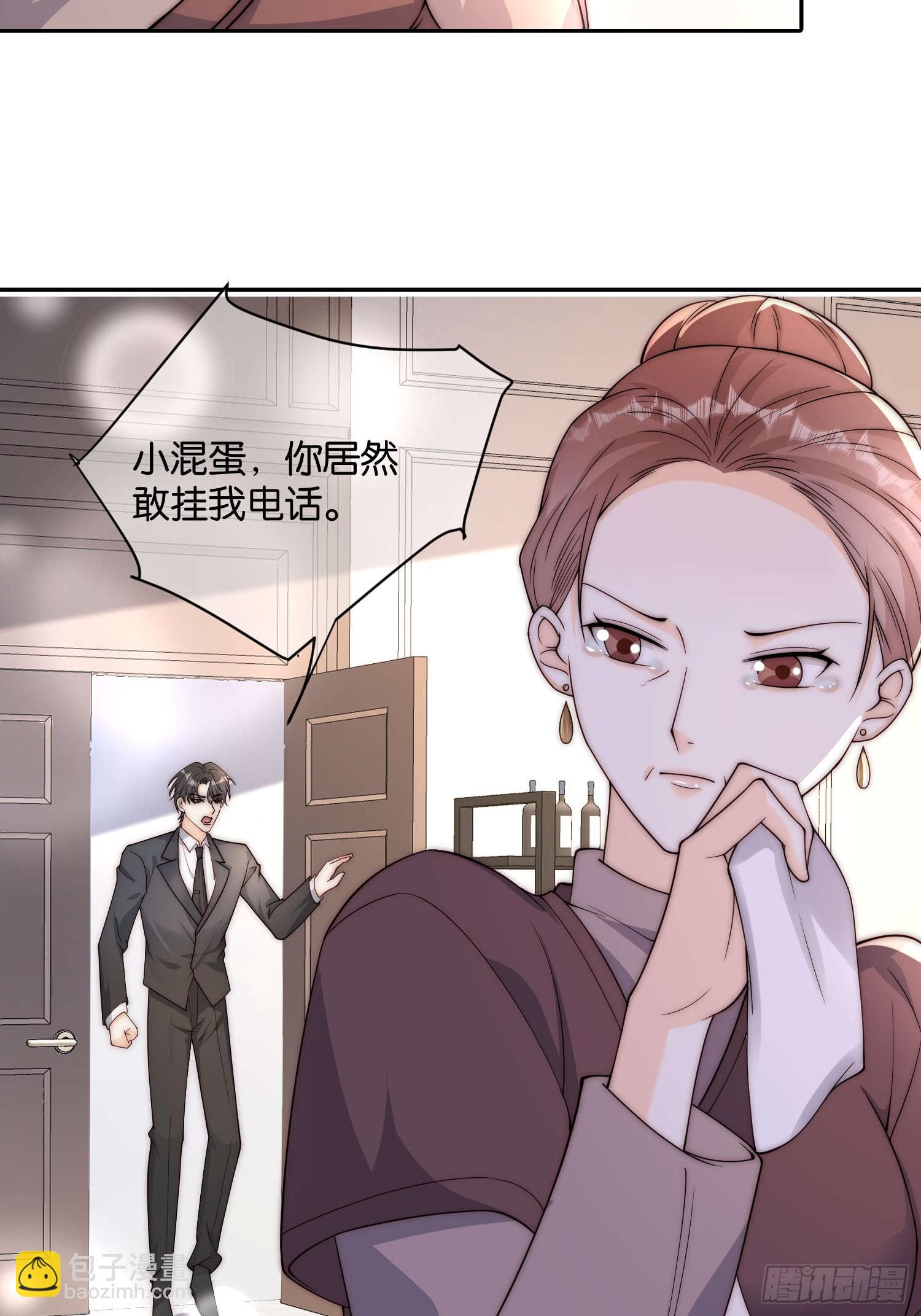 65 刘敏找来(1/2)-第66话