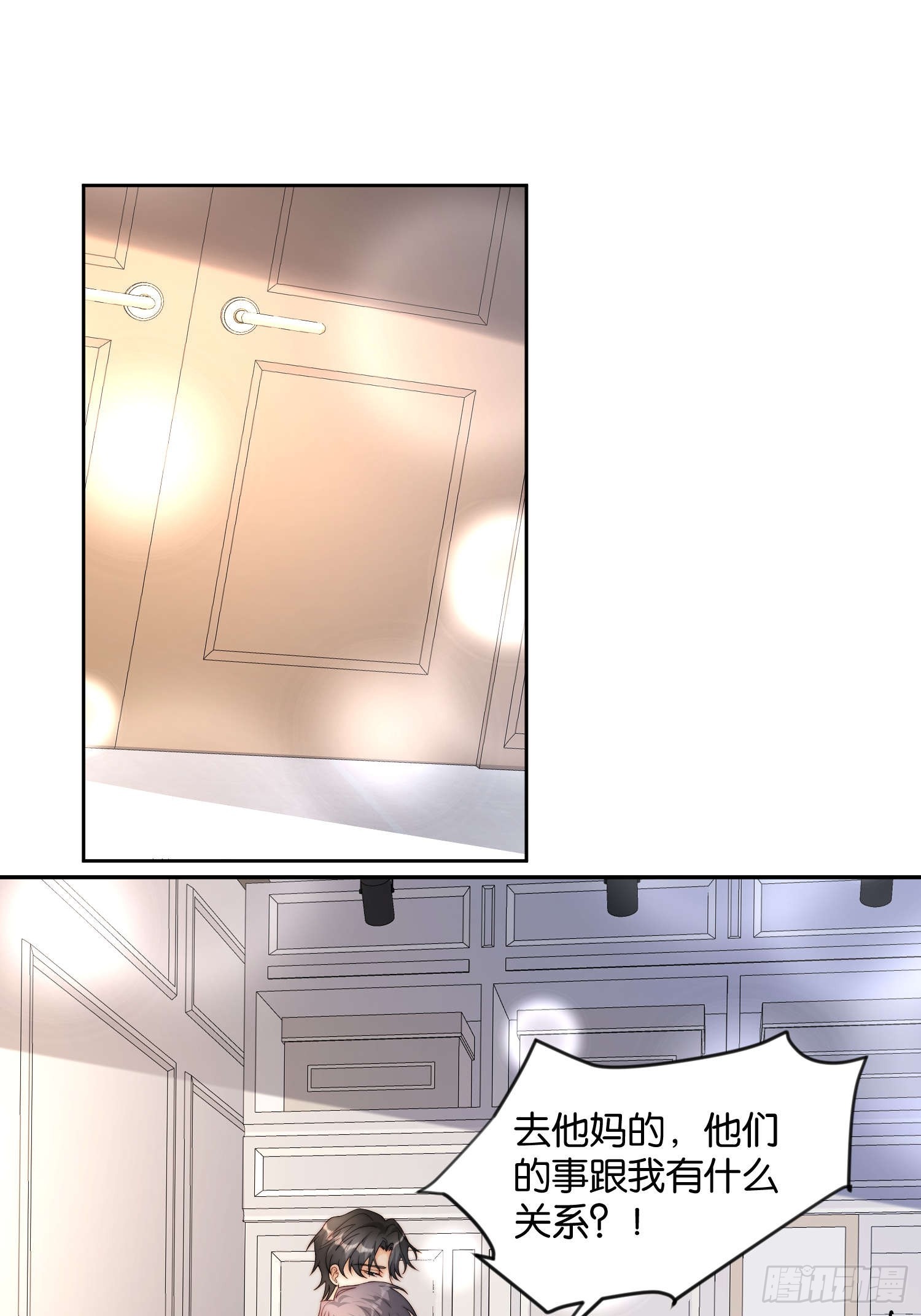 65 刘敏找来(1/2)-第66话