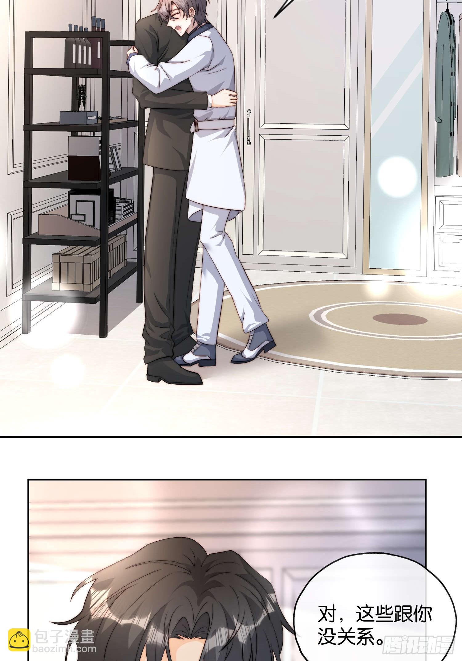 65 刘敏找来(1/2)-第66话