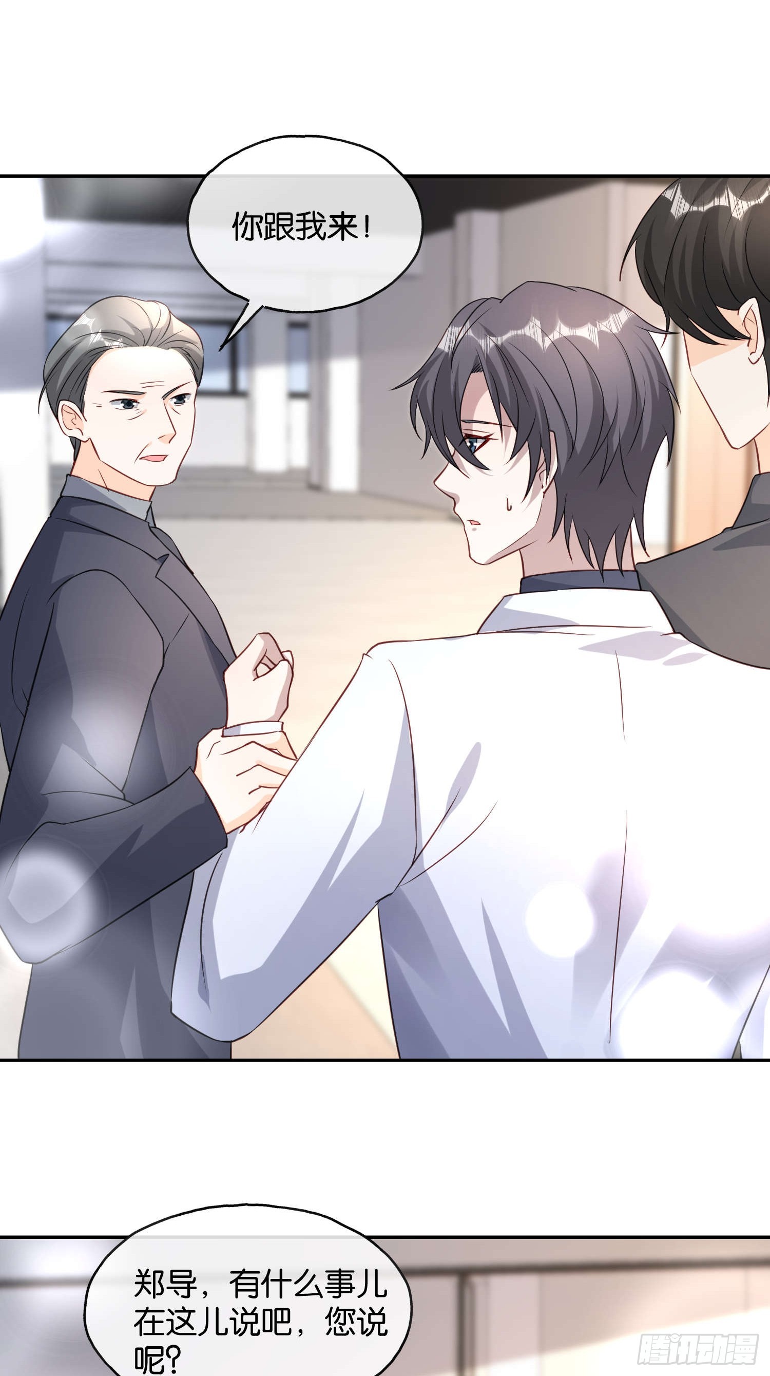 65 刘敏找来(1/2)-第66话