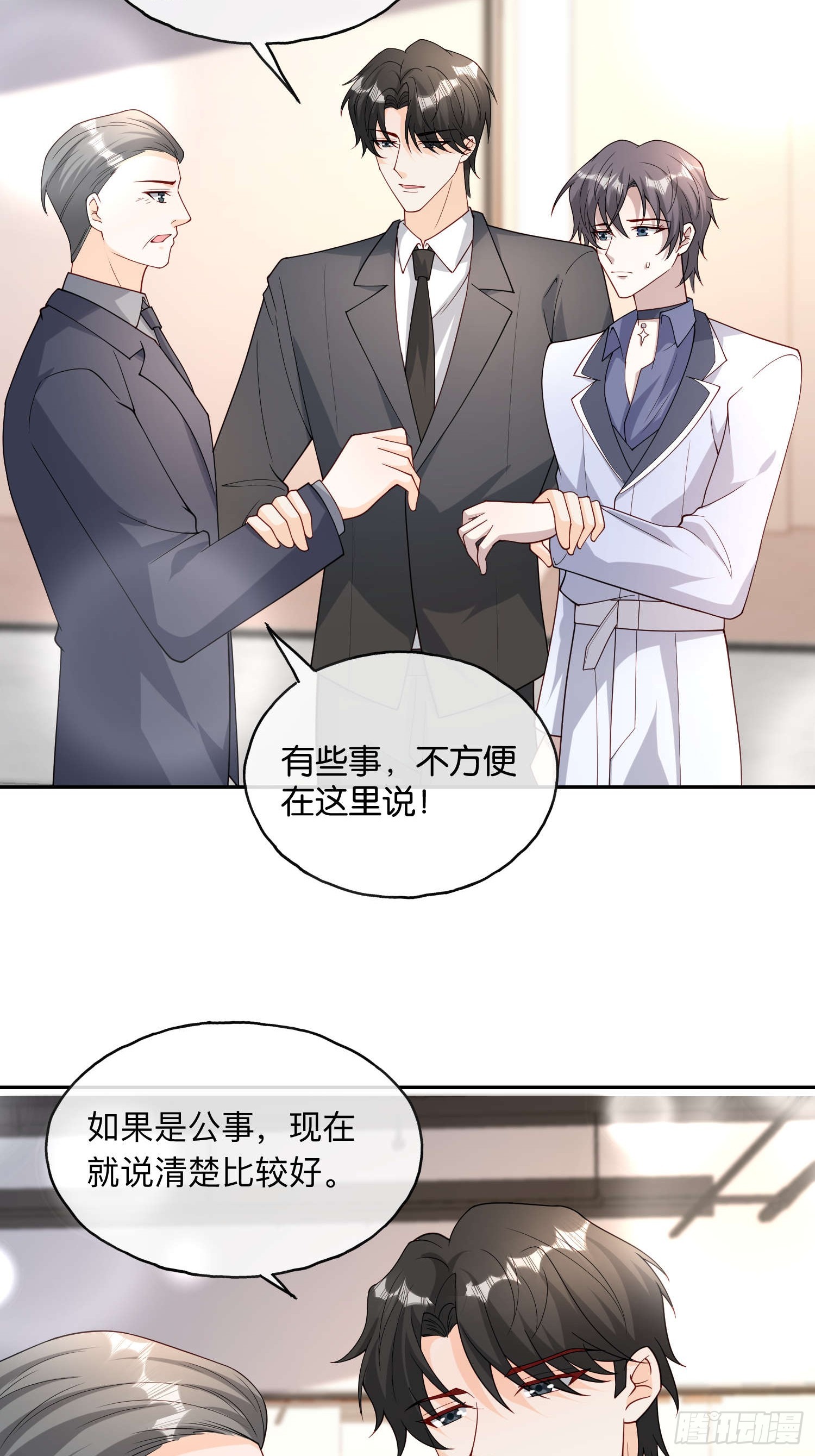 65 刘敏找来(1/2)-第66话