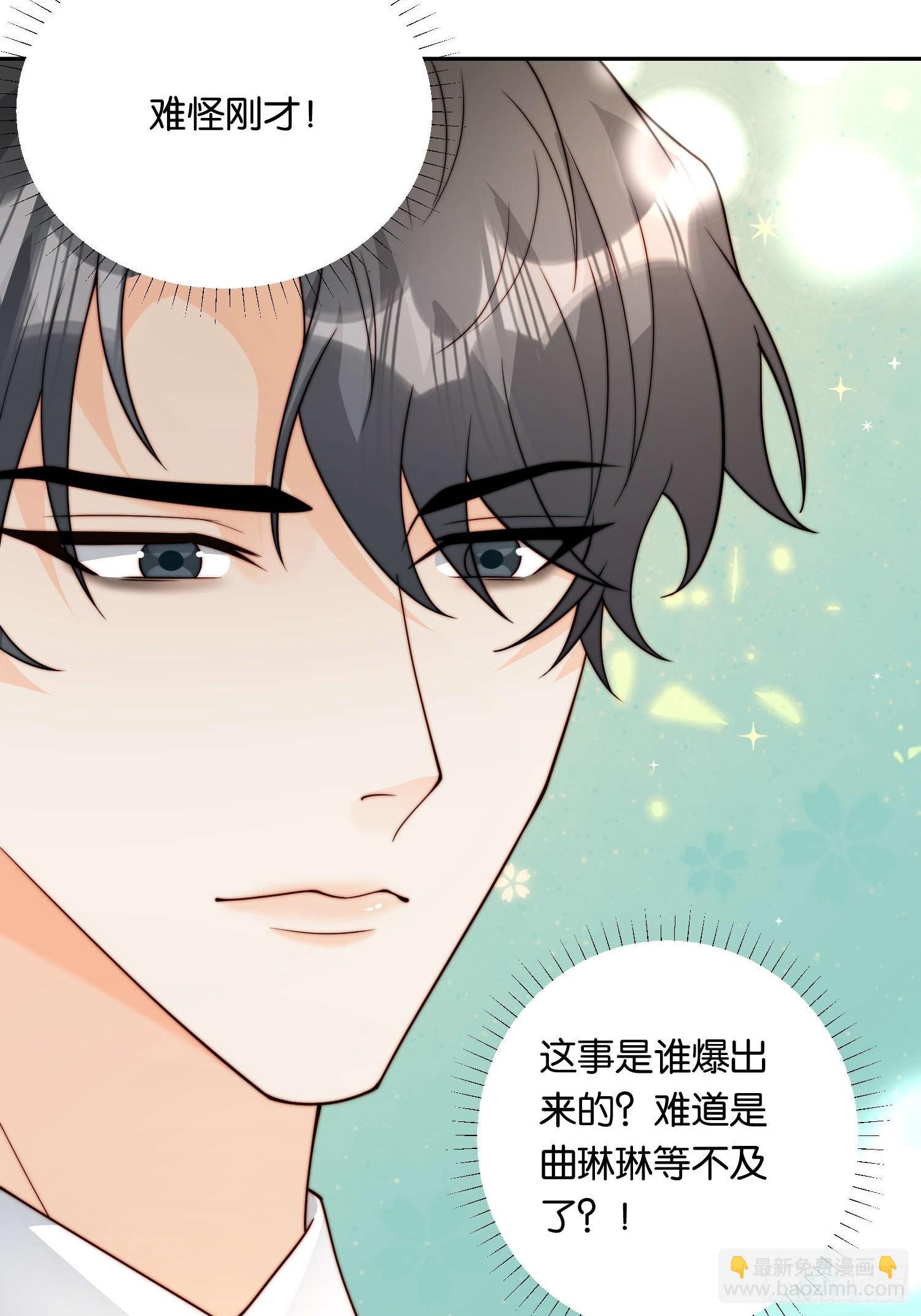 65 刘敏找来(1/2)-第66话