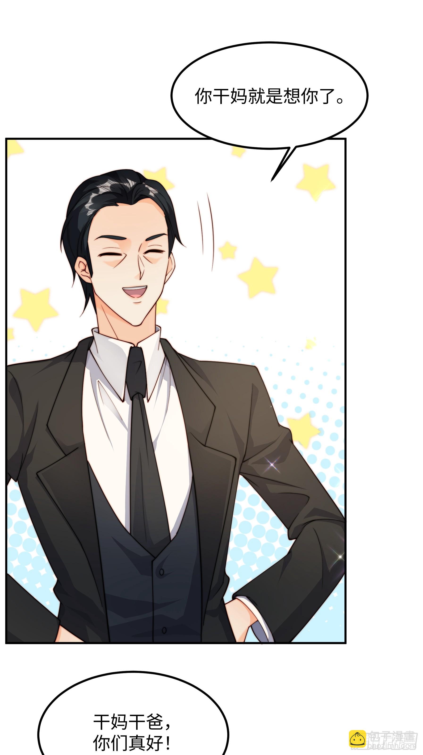 67 还能是谁(1/2)-第68话