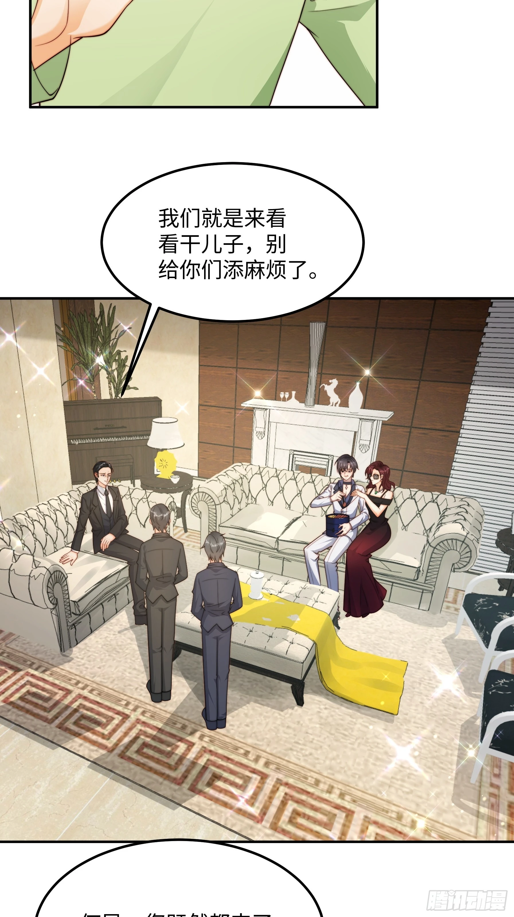 67 还能是谁(1/2)-第68话