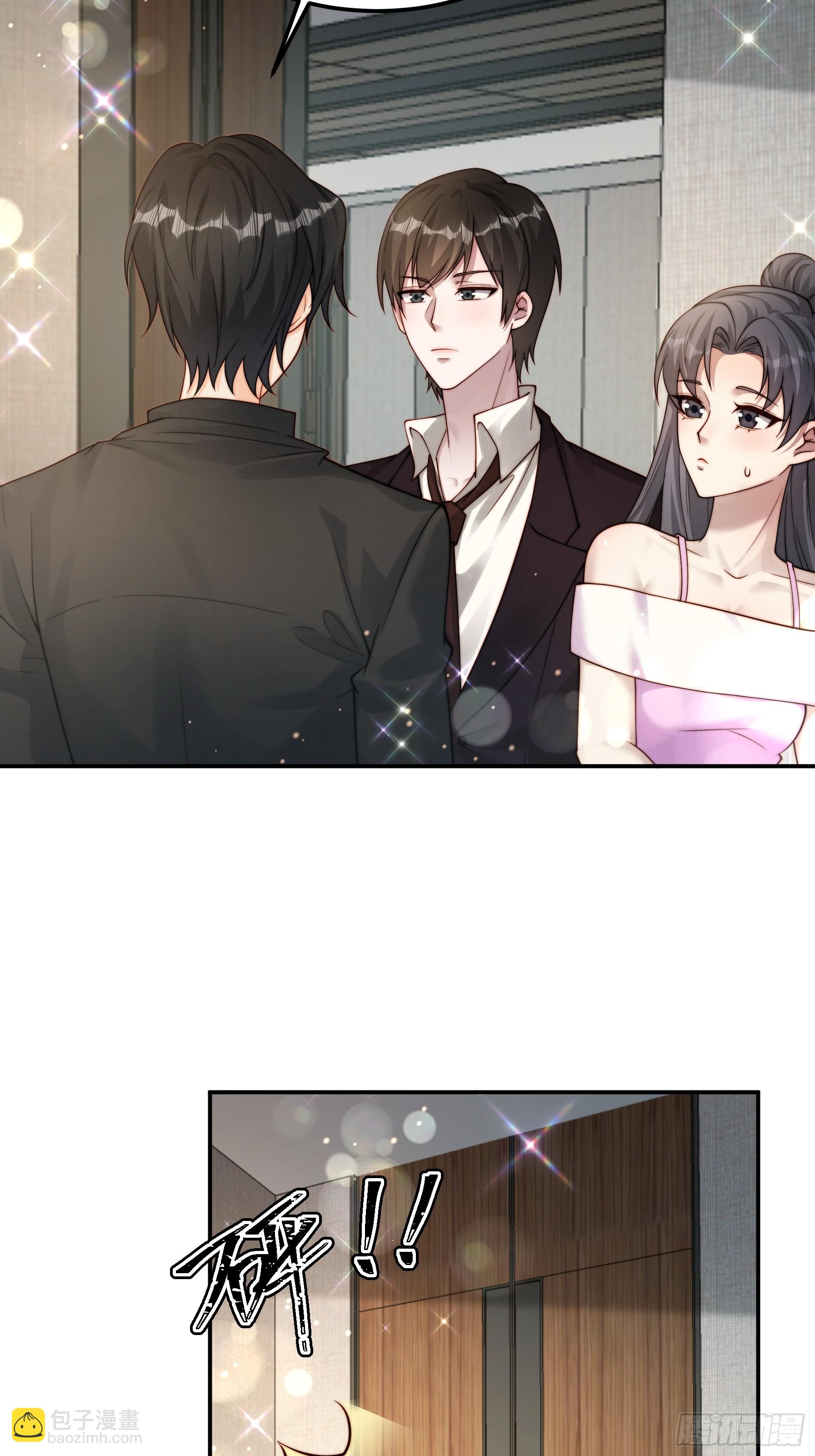 67 还能是谁(1/2)-第68话