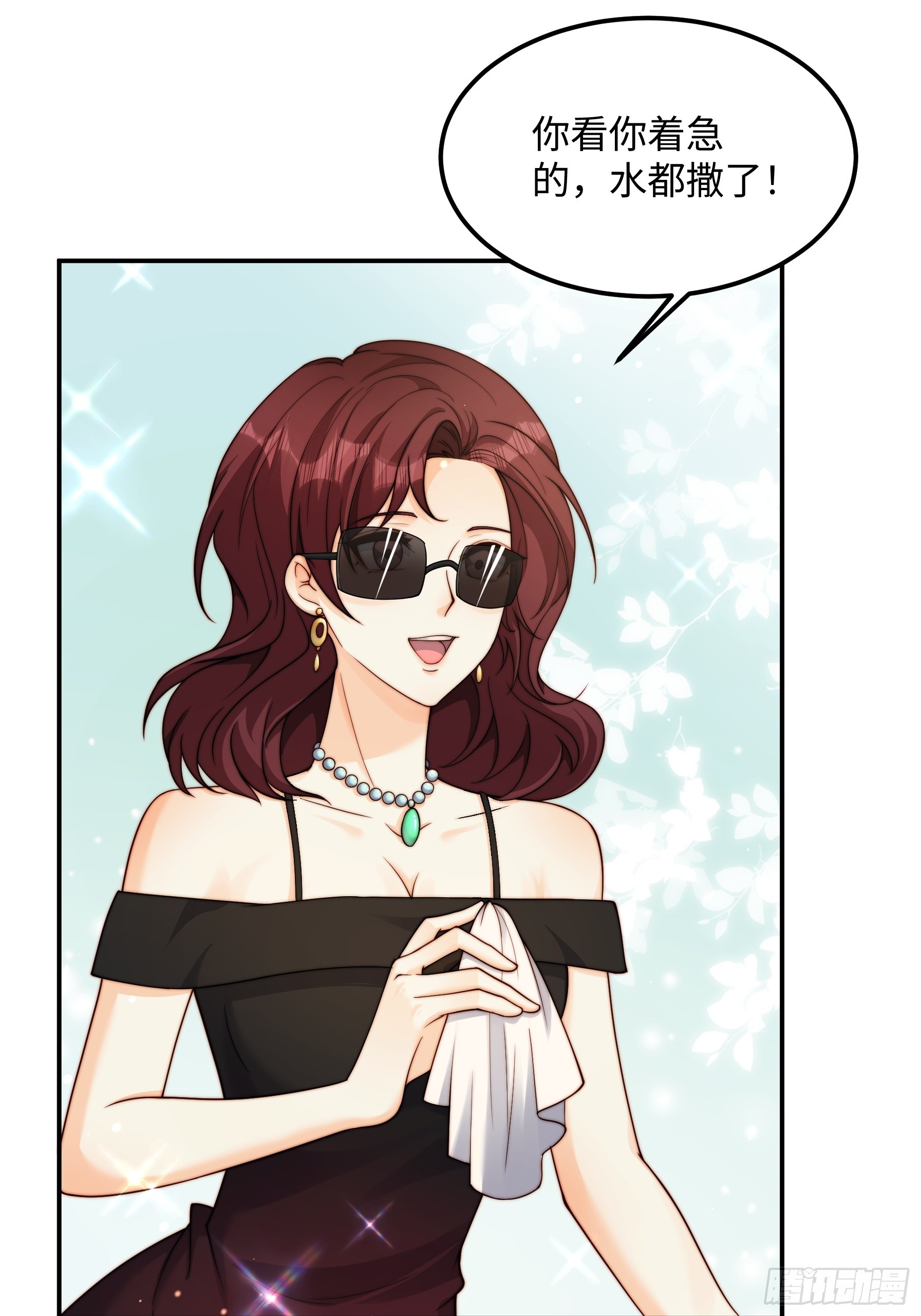 67 还能是谁(1/2)-第68话