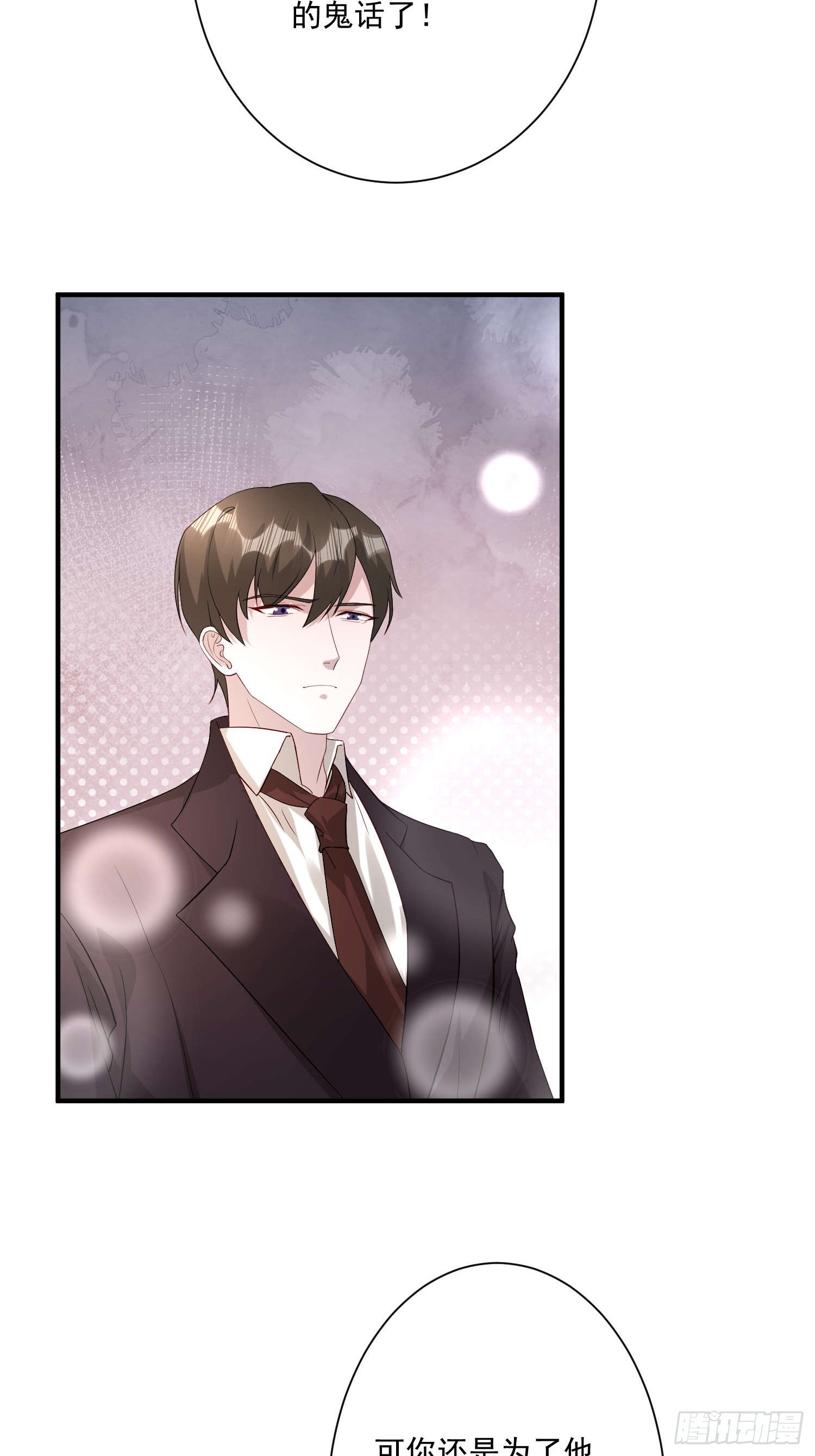 69 跟我走！-第70话