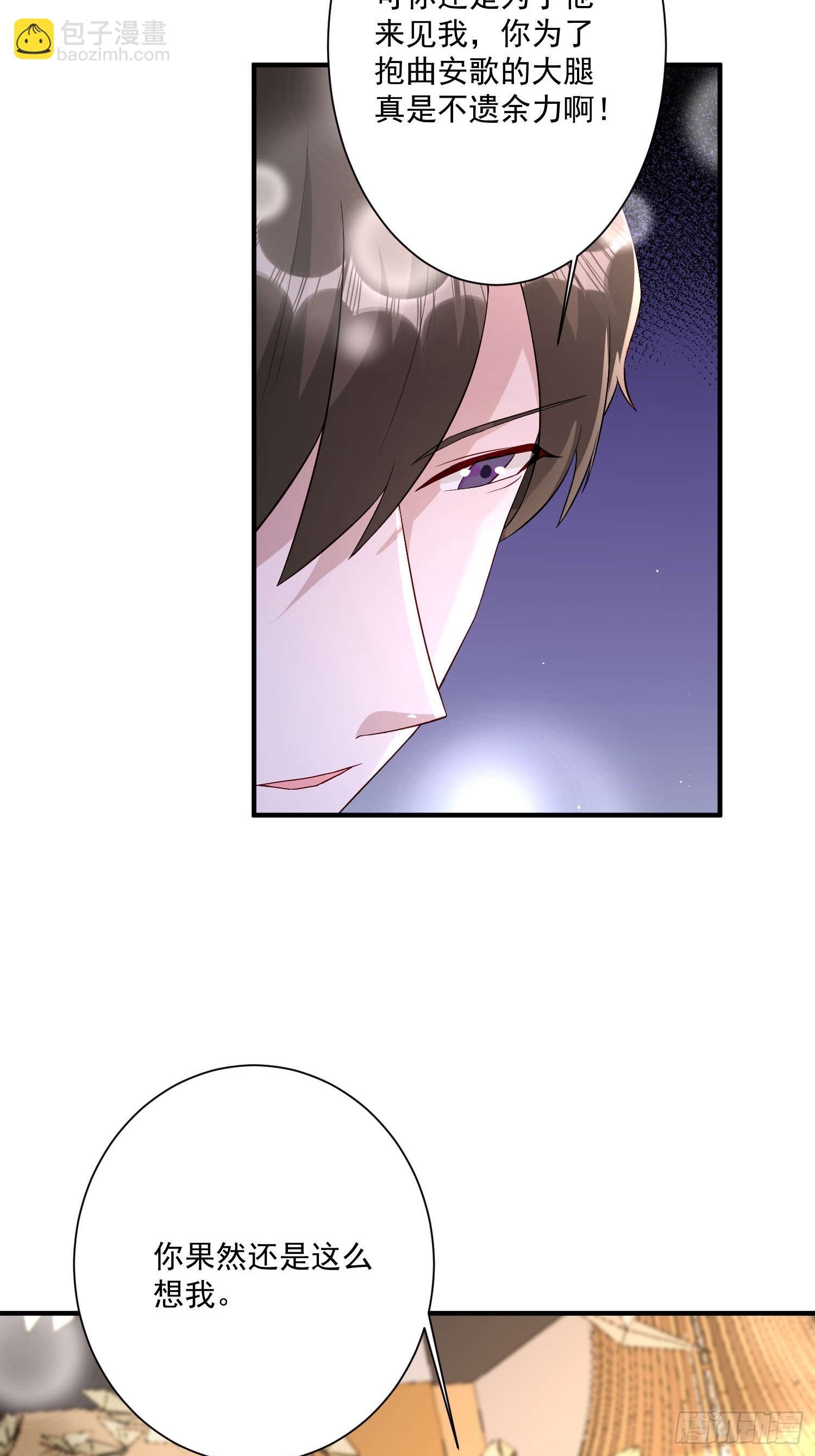 69 跟我走！-第70话